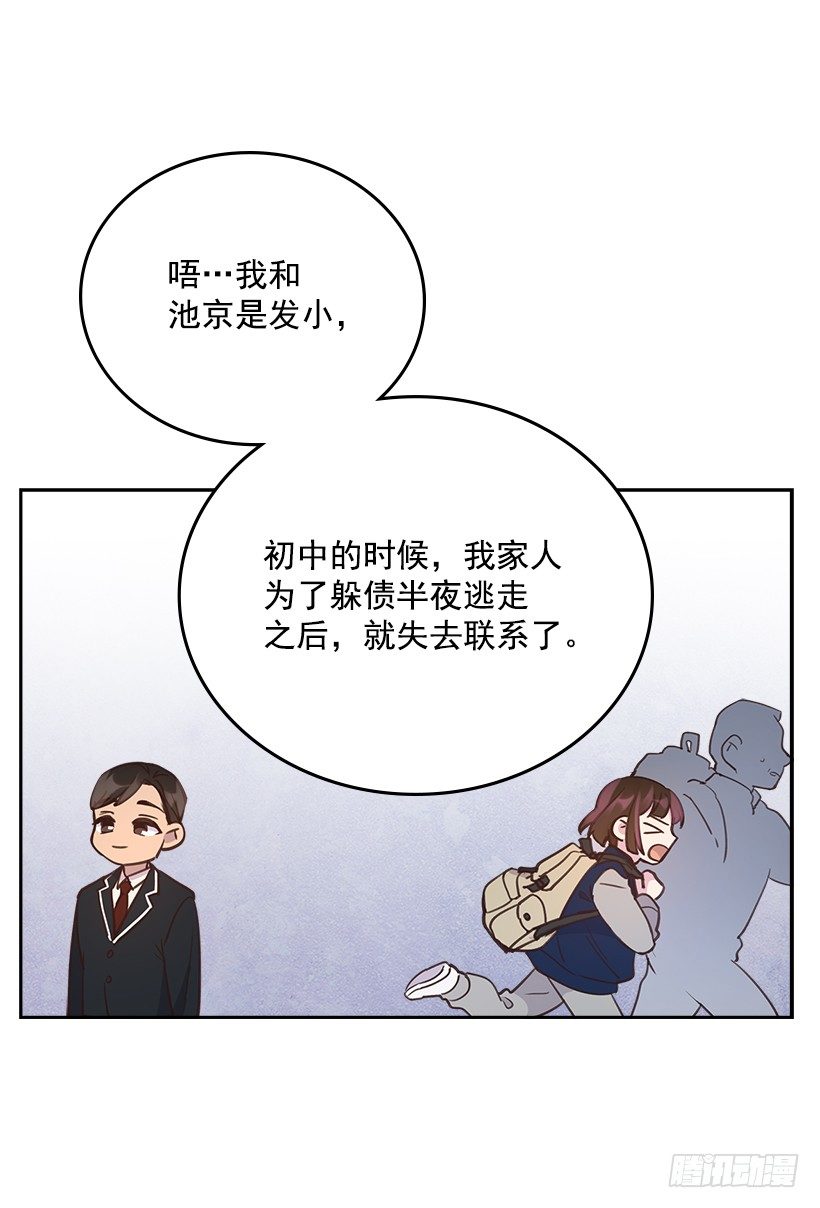 21.讲讲罗曼史36