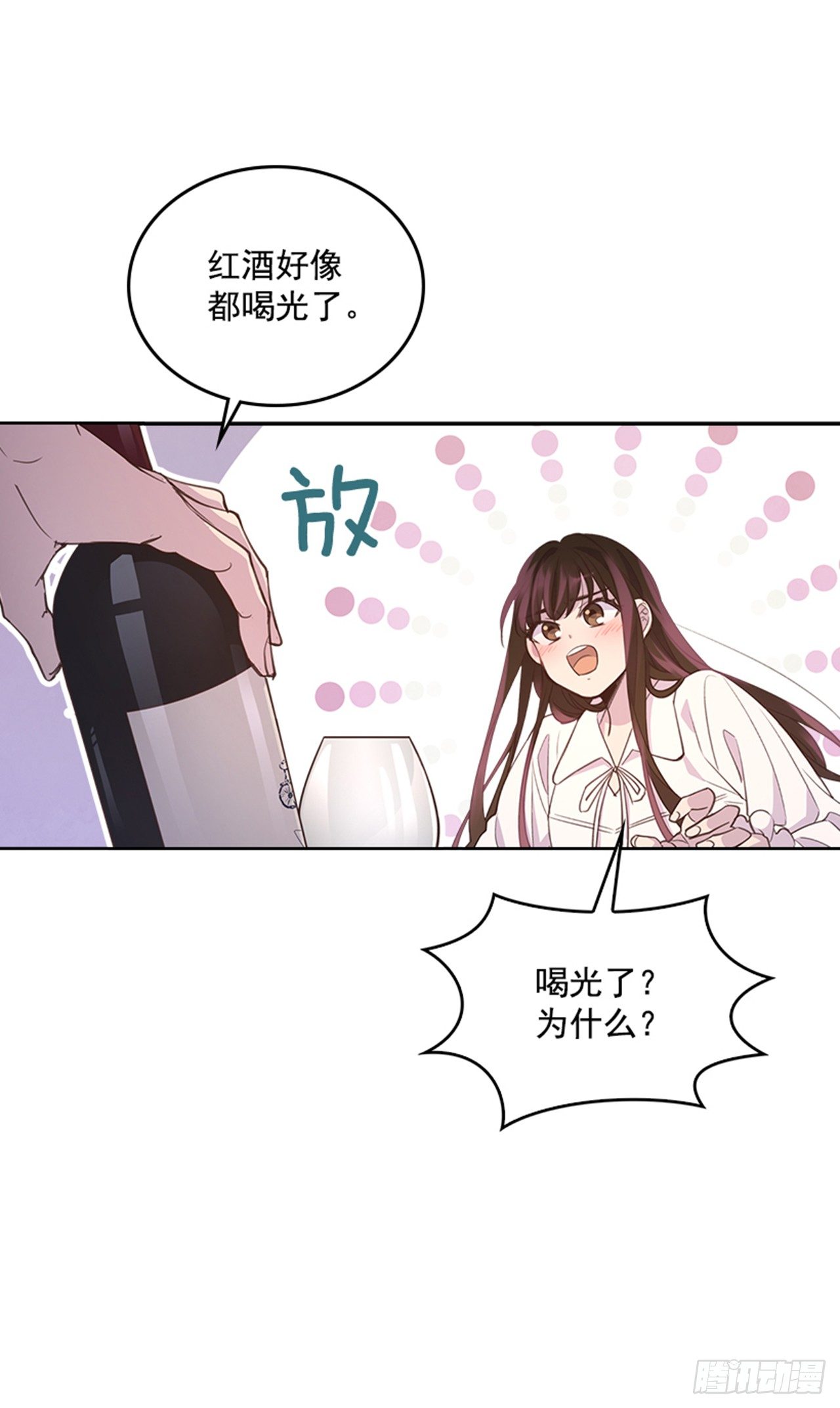 22.求你别哭了！29