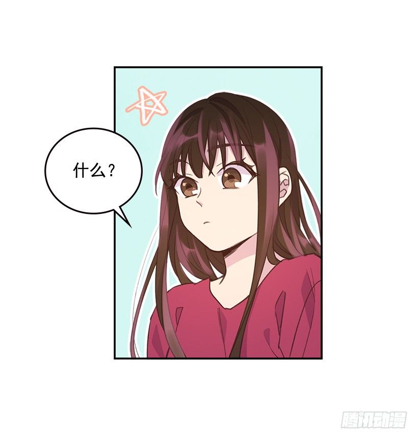 17.可疑的箱子39