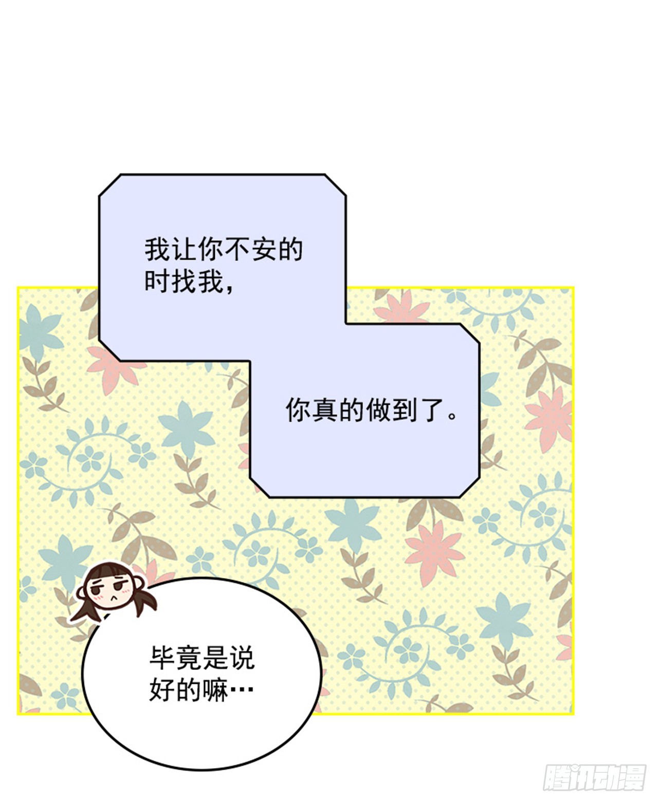 52.又见咖啡厅26