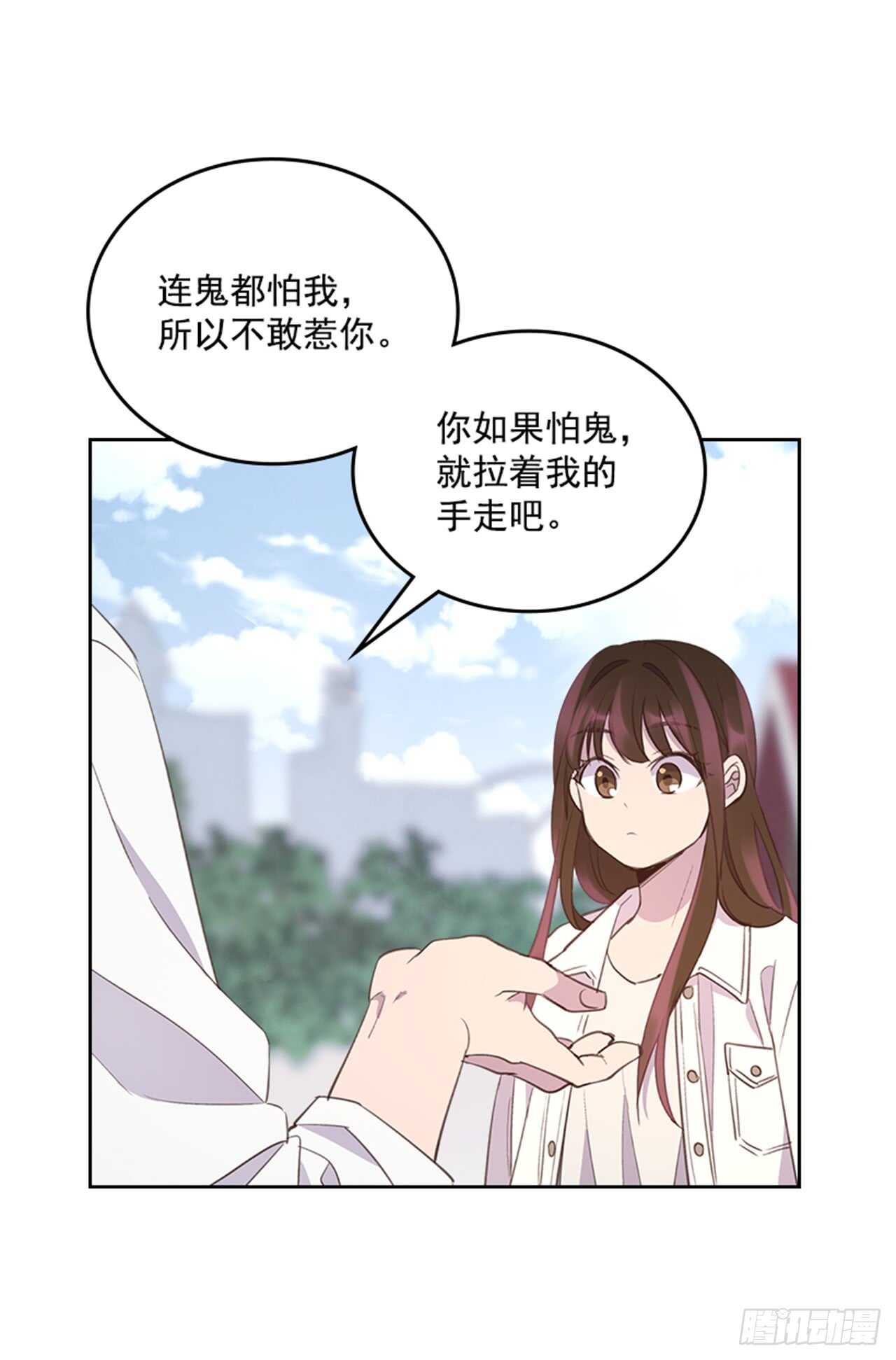 33.拯救罗雅婷（上）38