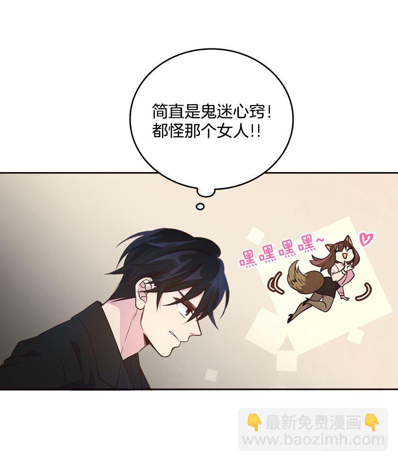5.我不OK！51