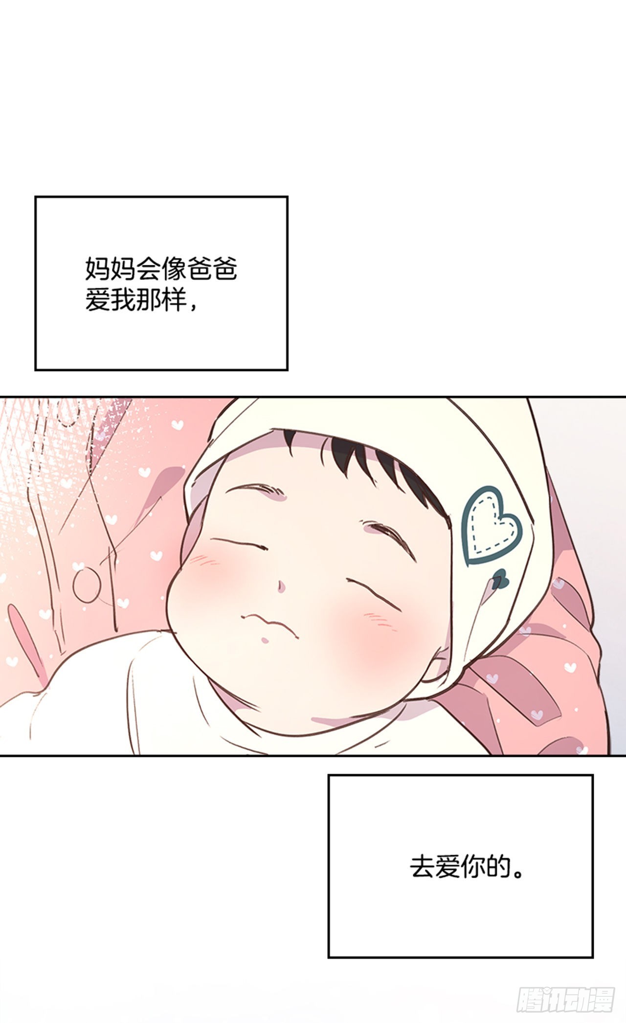 67.怀孕了！45