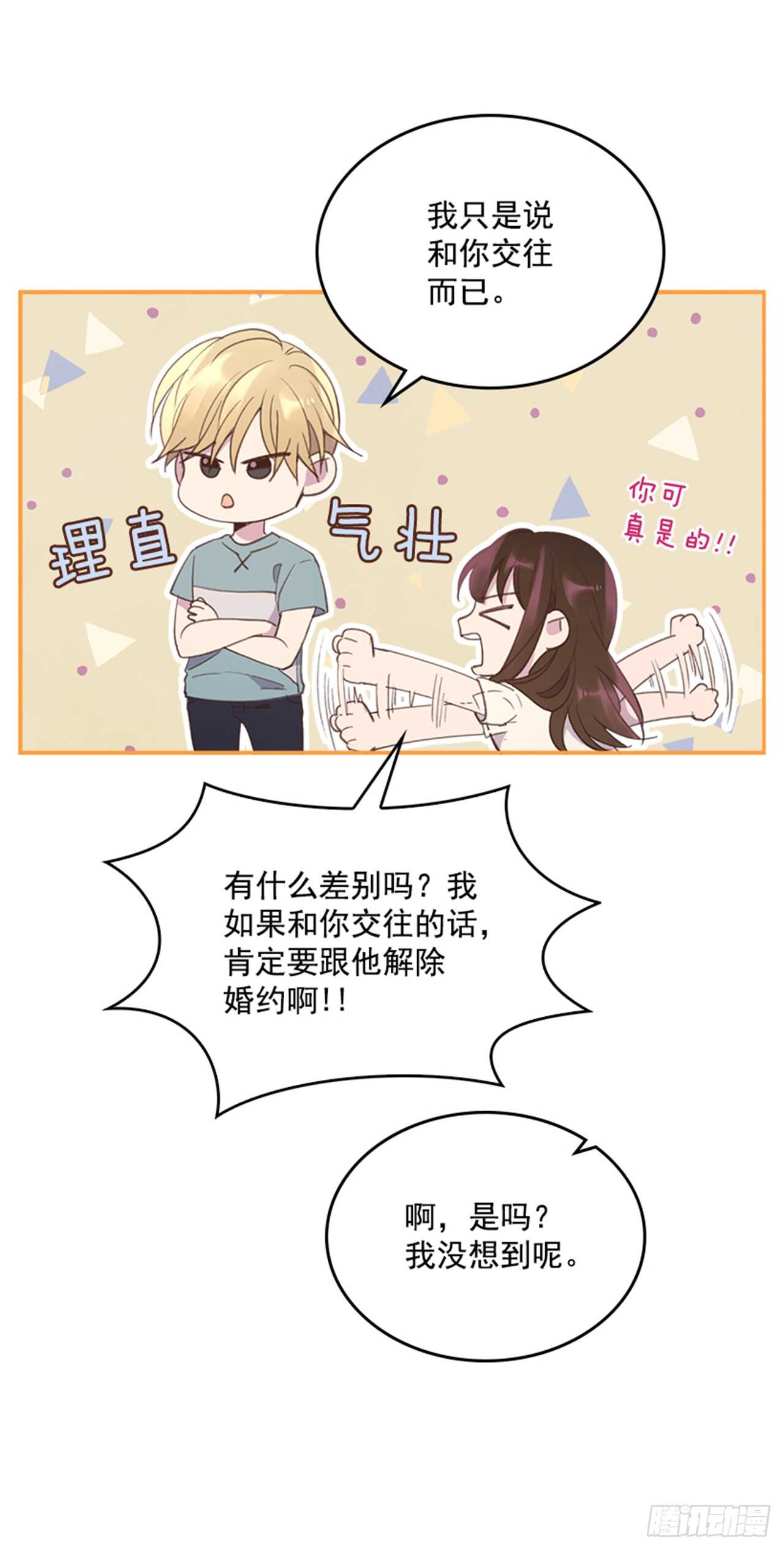 46.半夜惊魂8