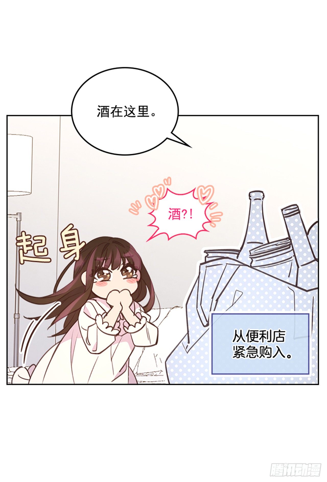 23.断片5