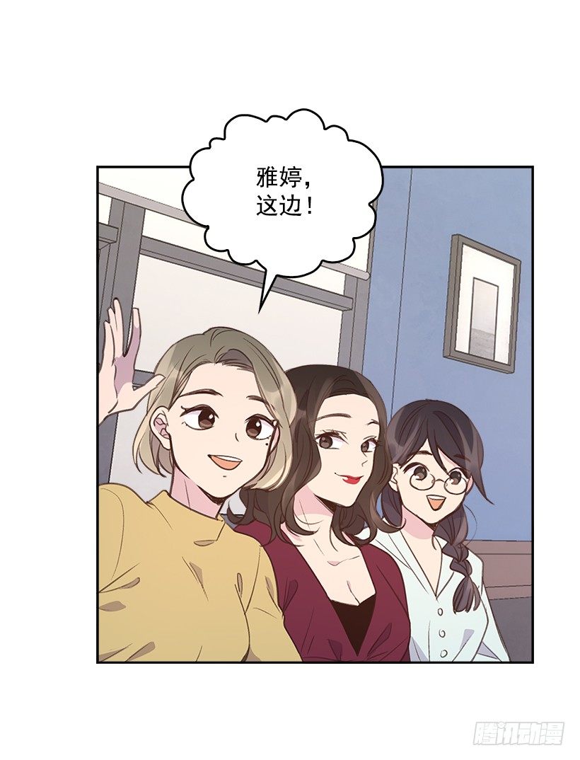13.噩梦般的偶遇28