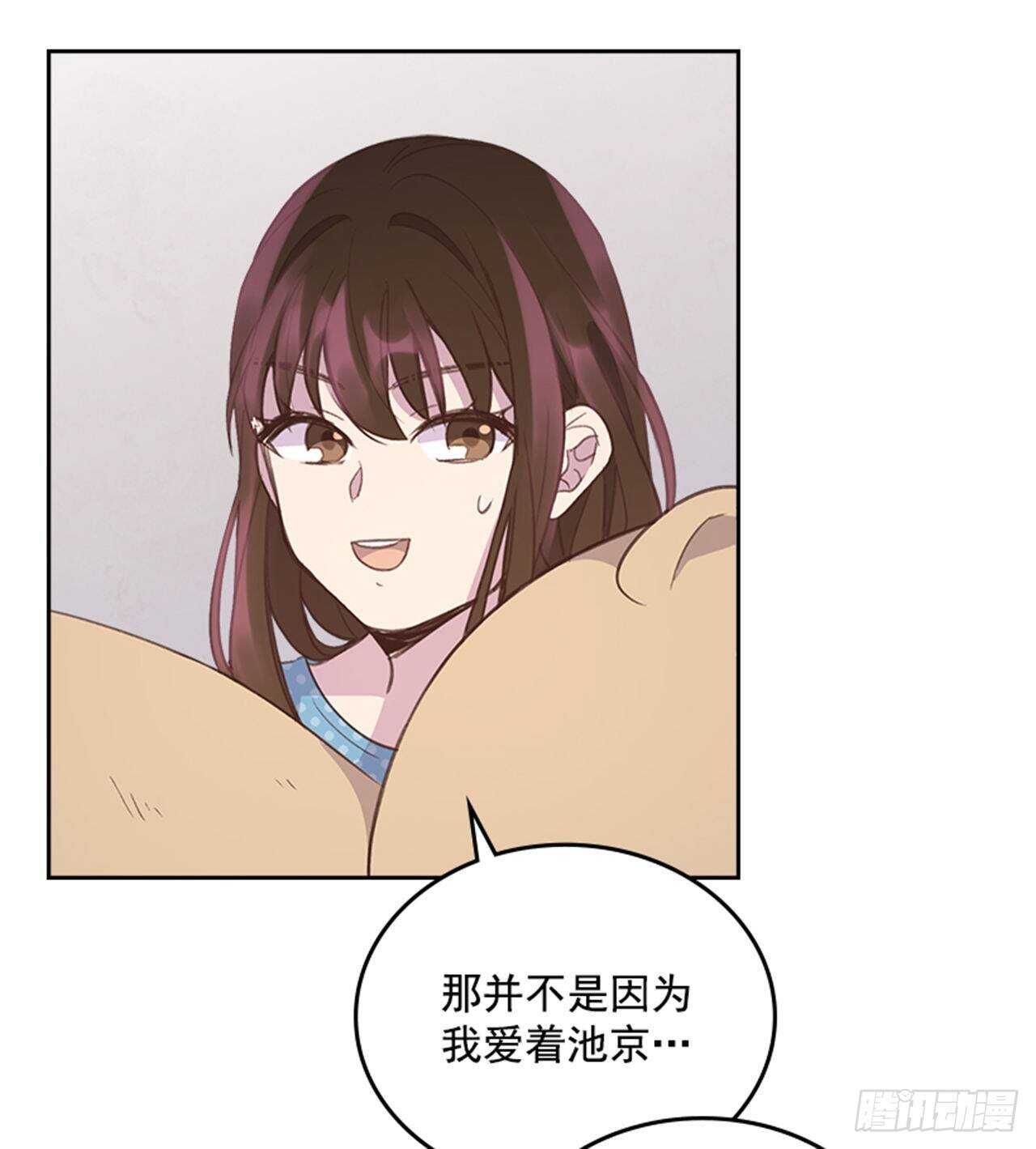 43.恋爱说明会6