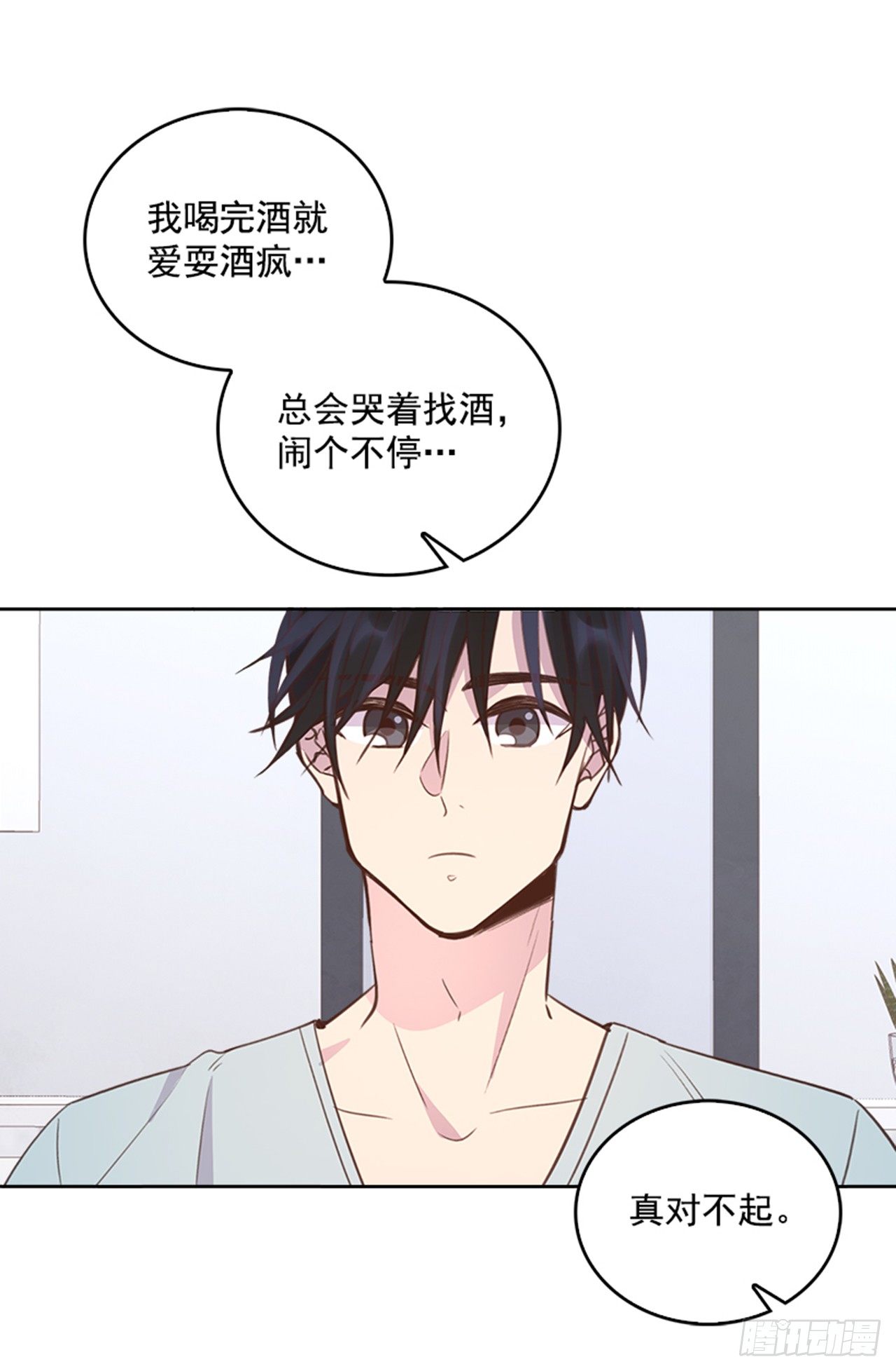 23.断片17