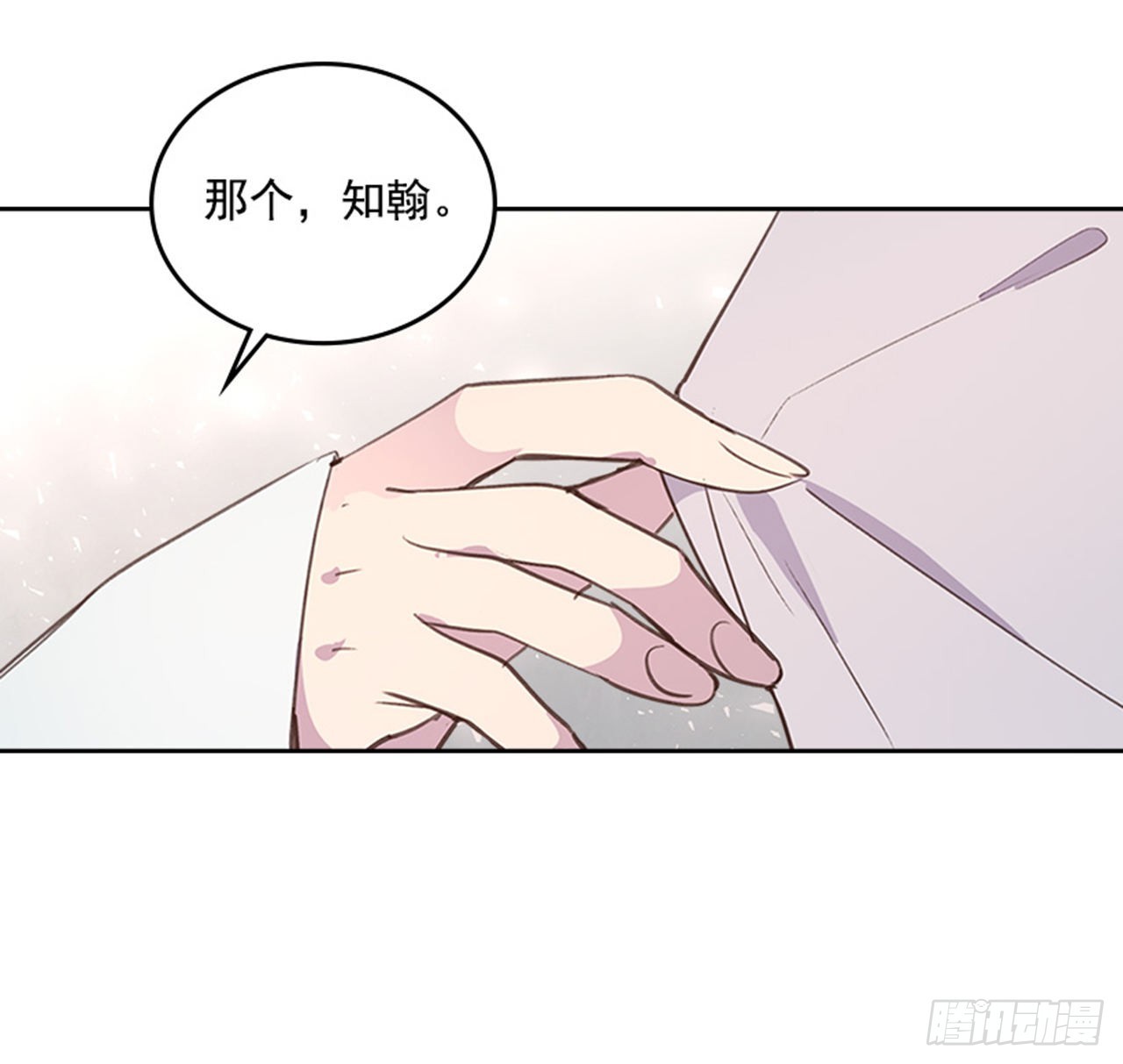62.这一定是梦33