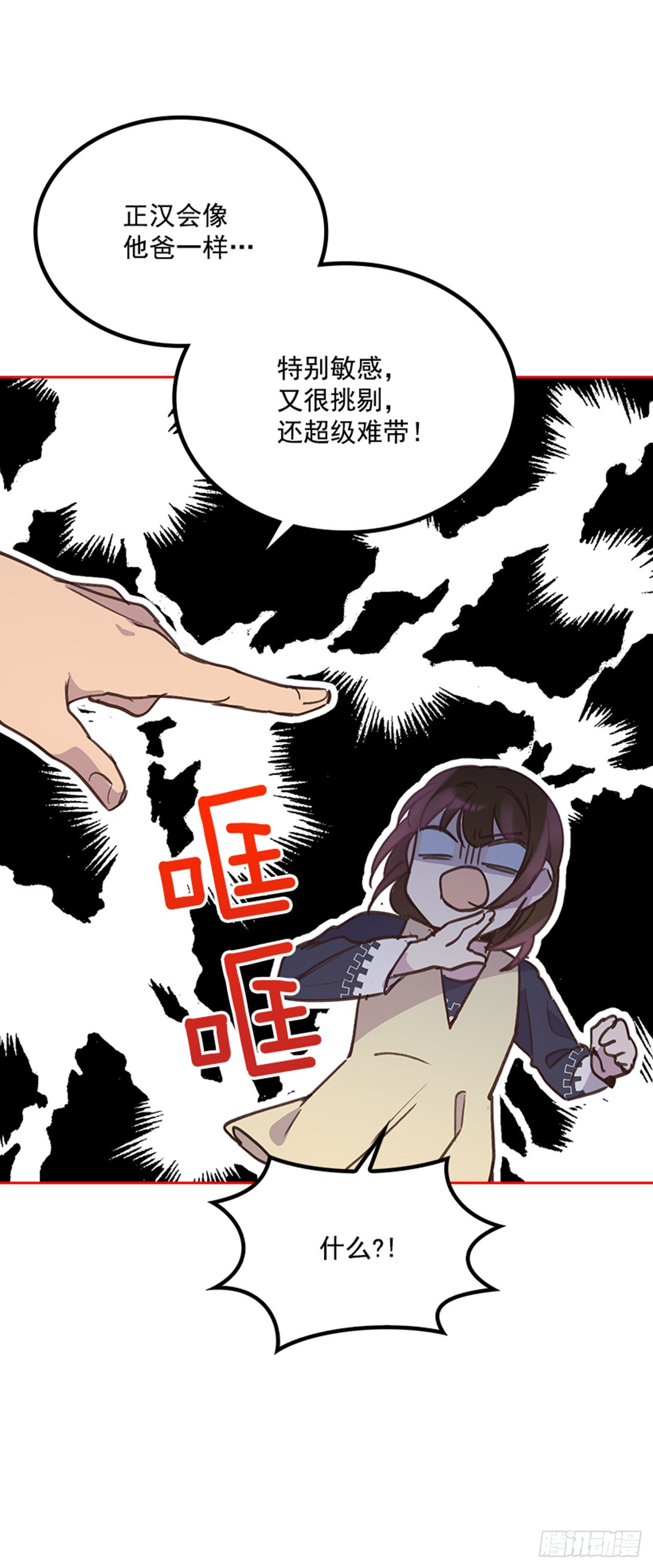 68.外传1 育儿生活36