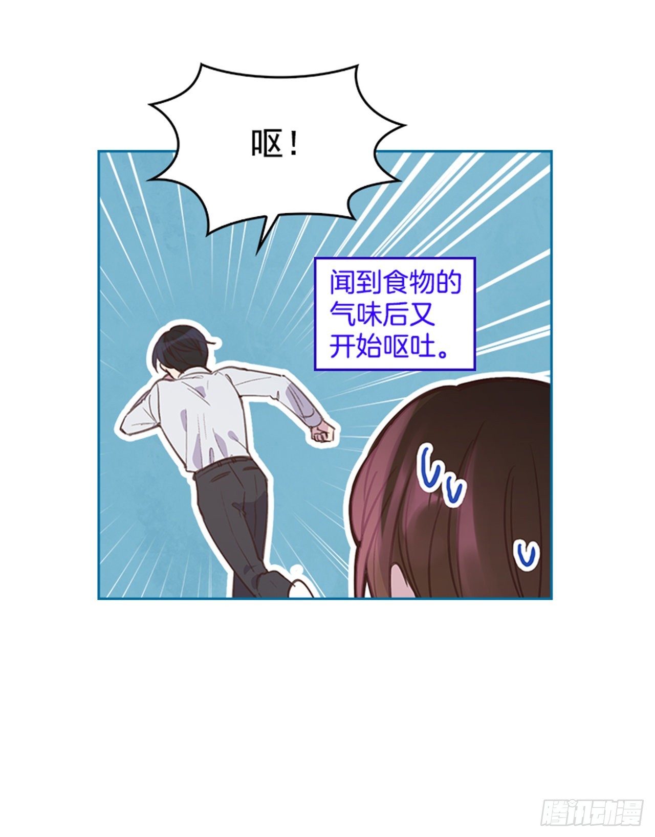 67.怀孕了！36