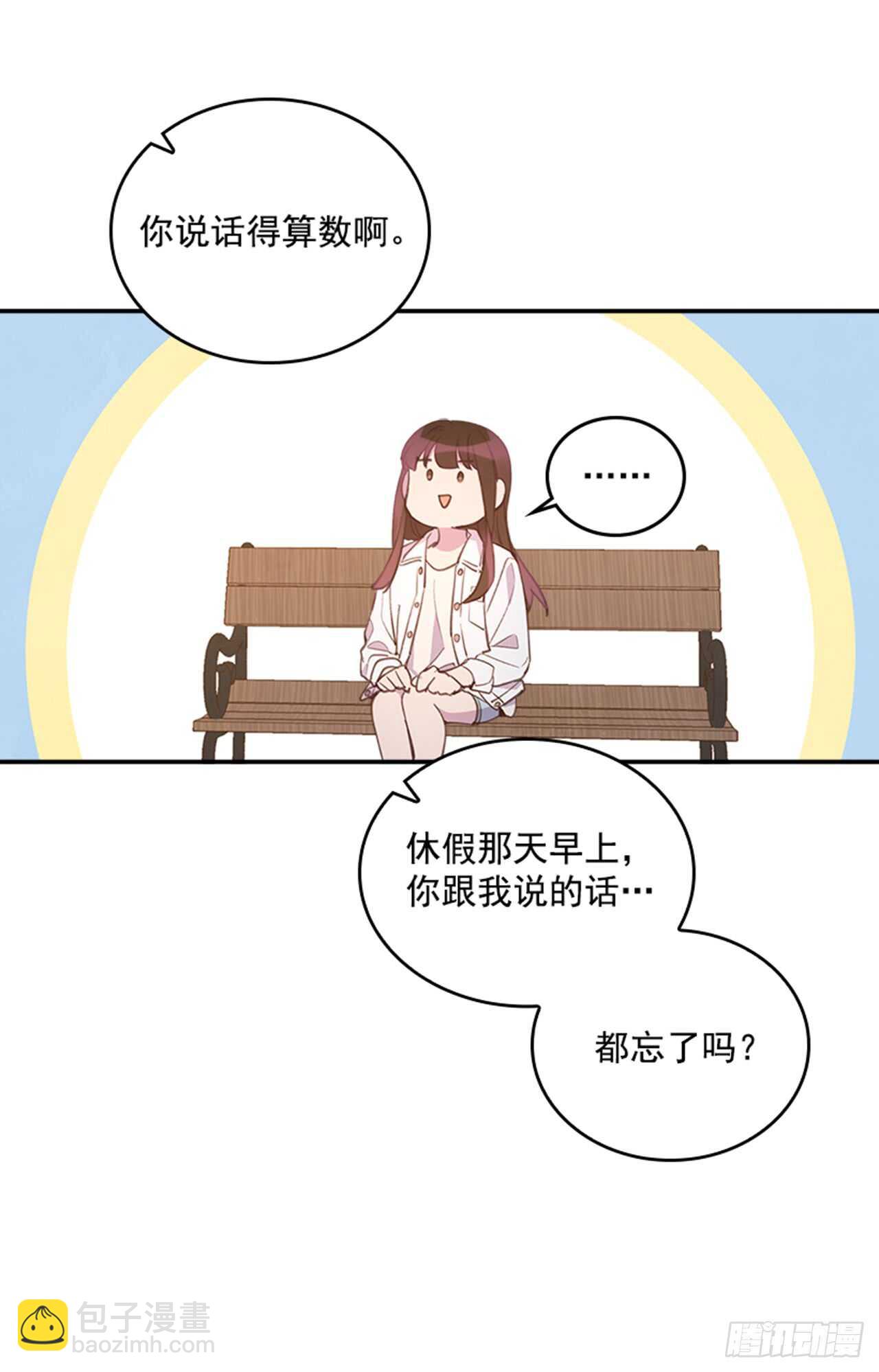 33.拯救罗雅婷（上）60