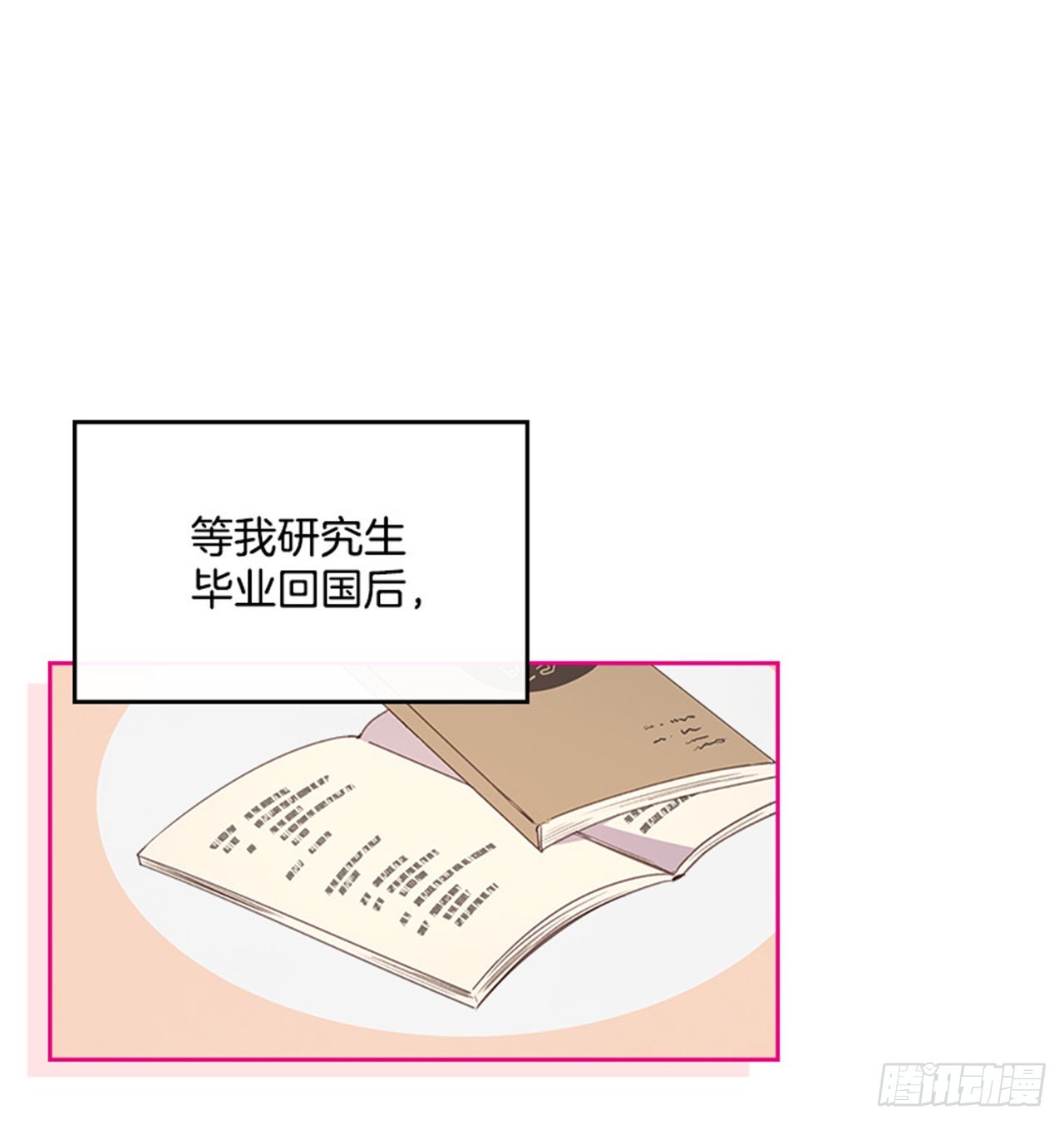 60.又要那个？51