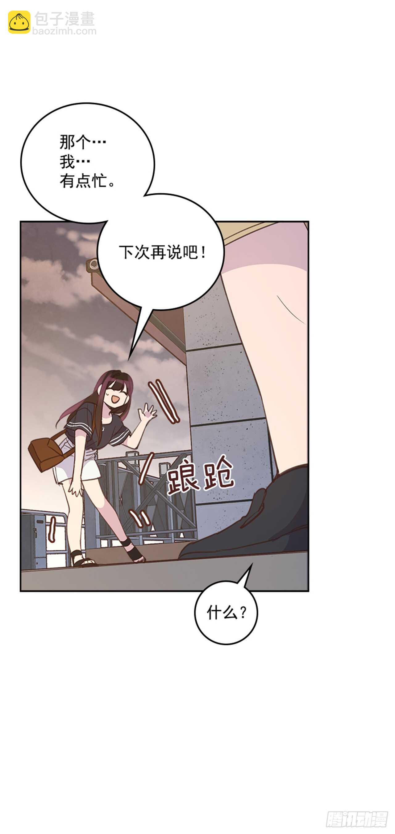 26.疯狂也无妨36