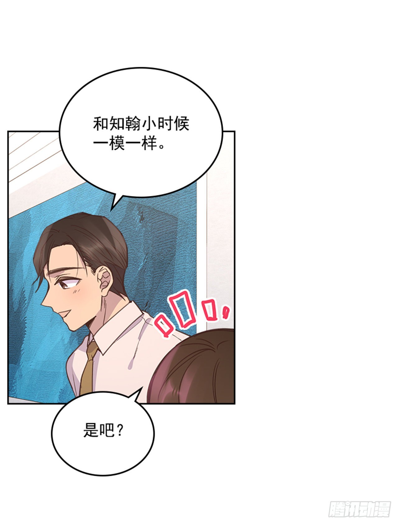 68.外传1 育儿生活28