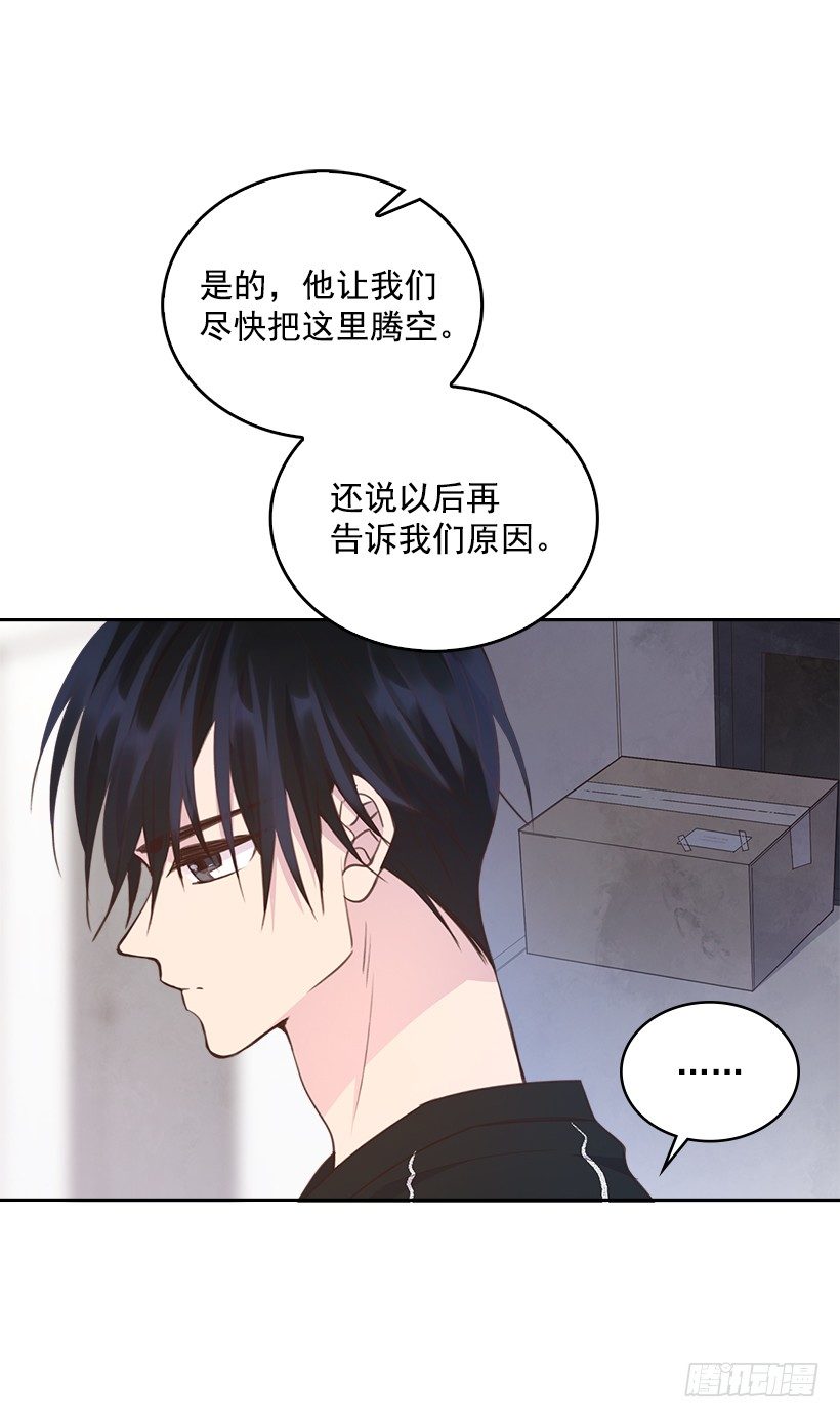 19.搬家啦！26