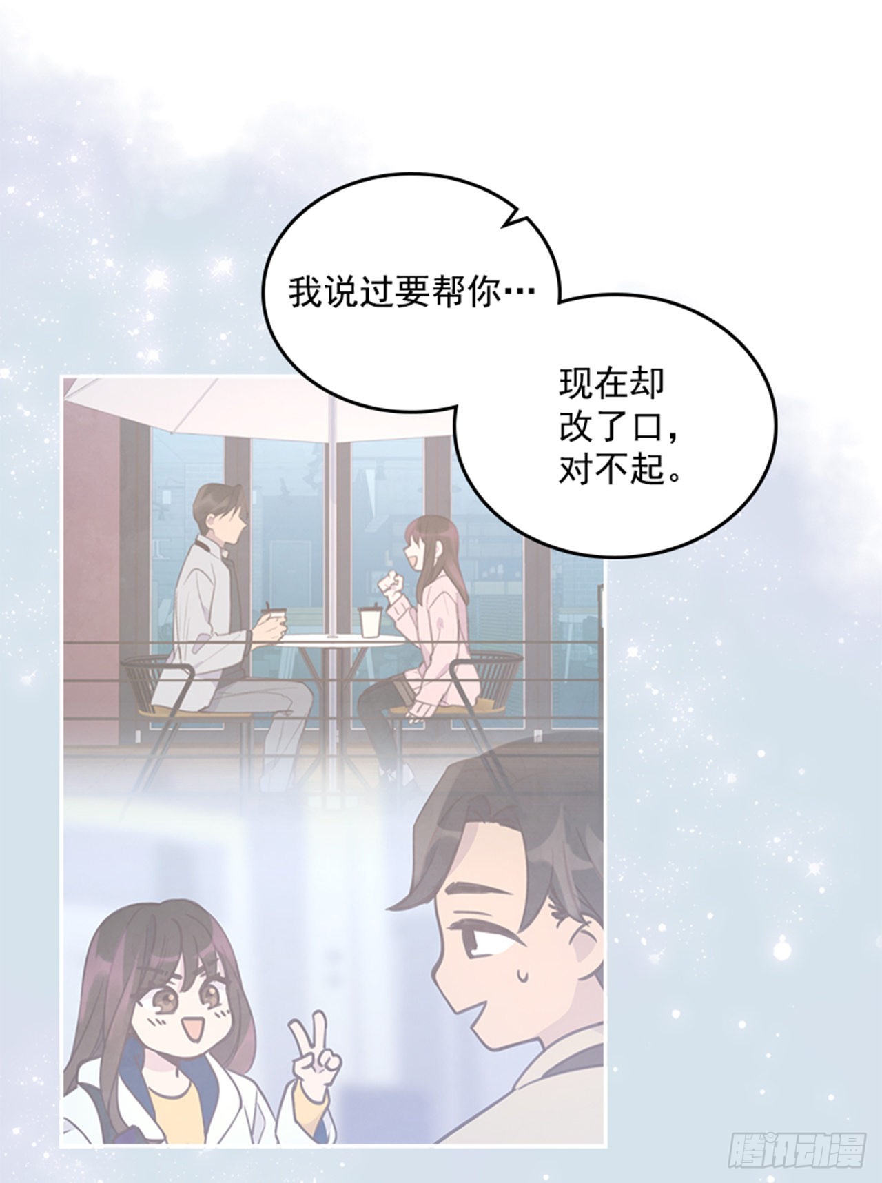 50.你选吧27
