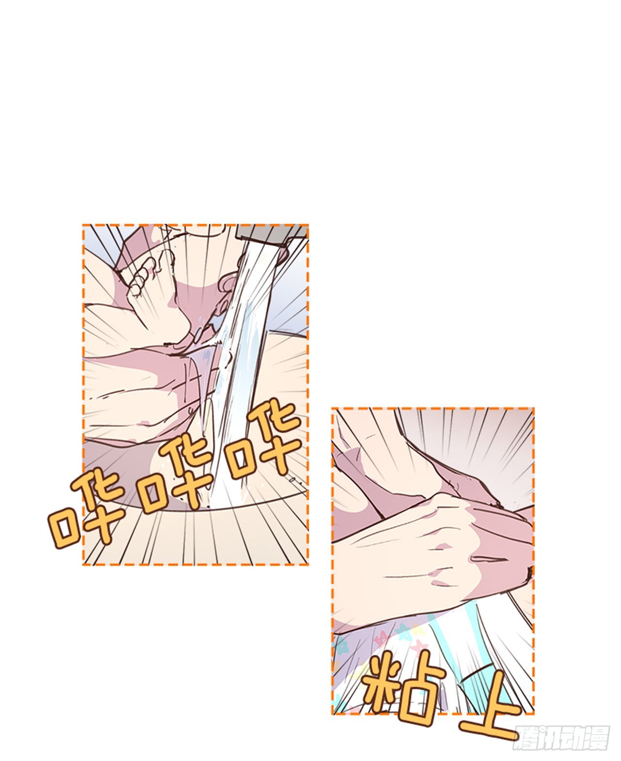 70.外传3 贤内助43