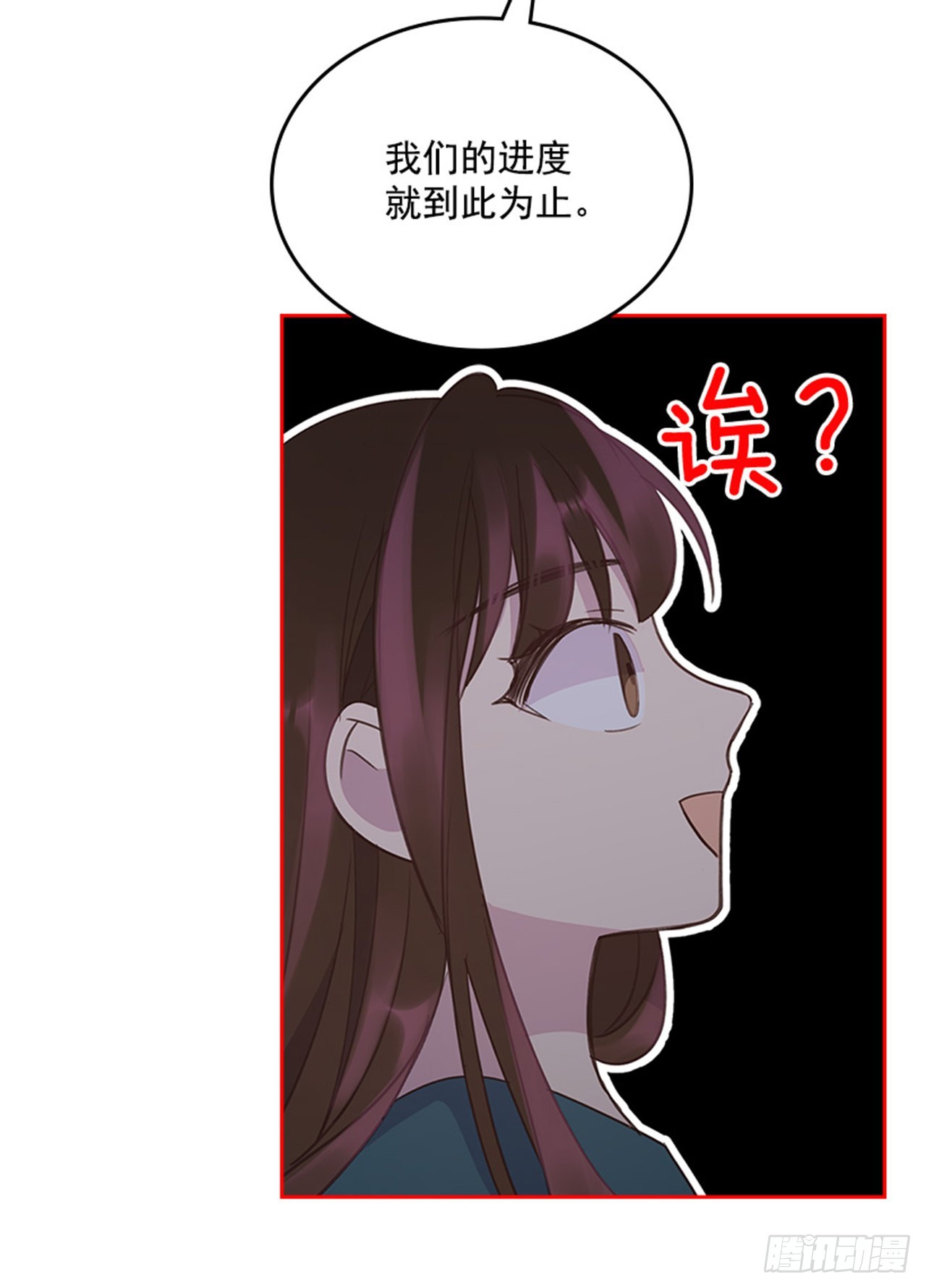 54. 别瞎担心了！20