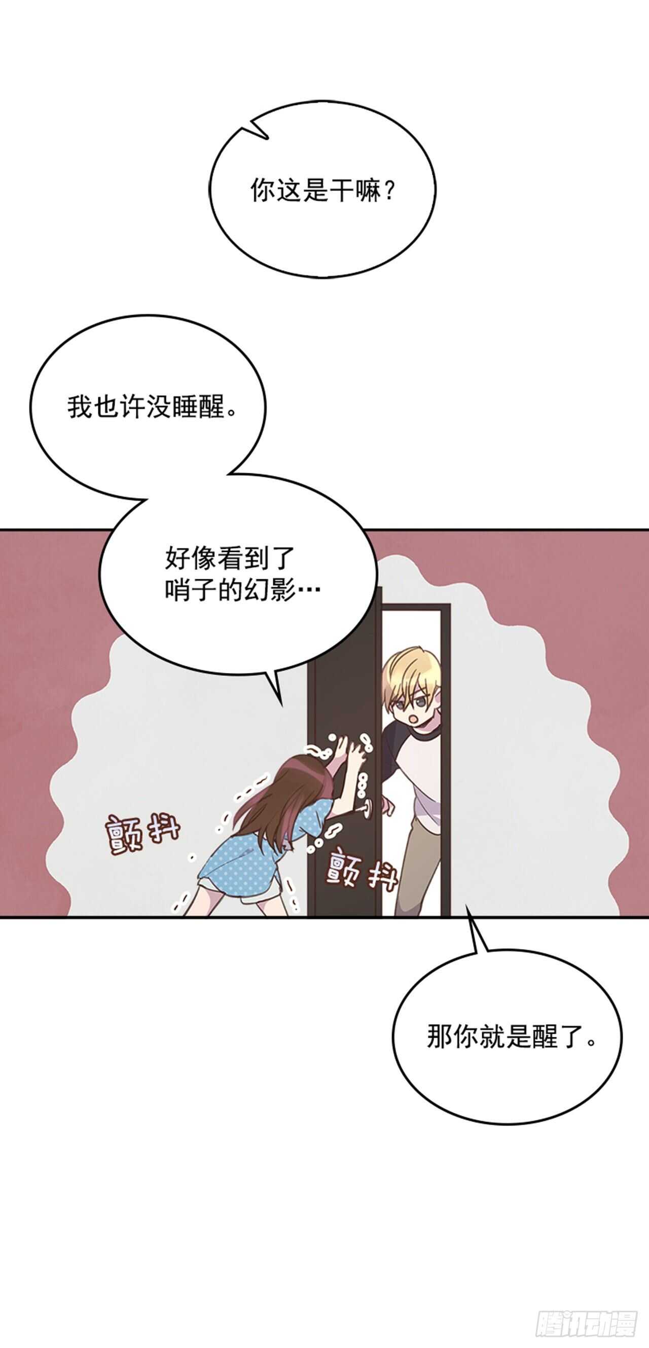 42.又听见哨声37