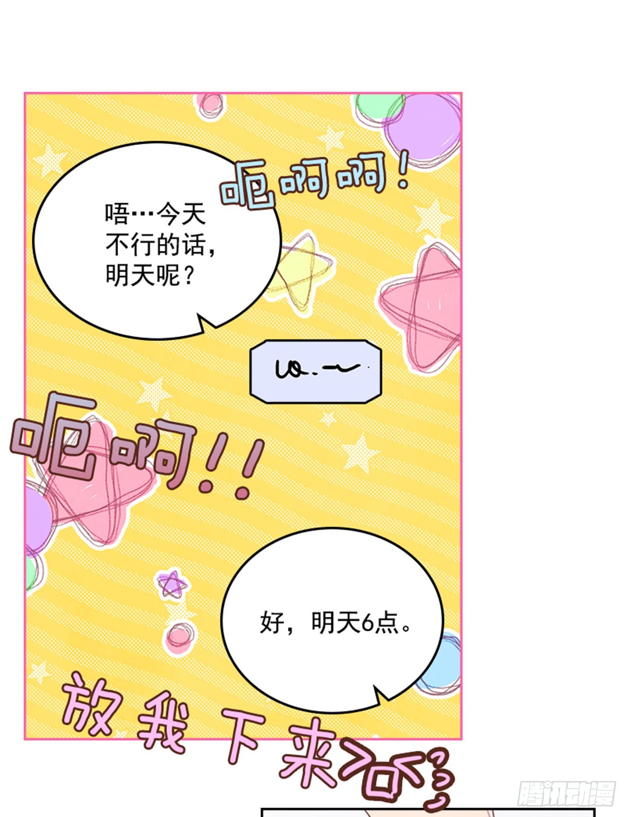 55. 又见准婆婆15