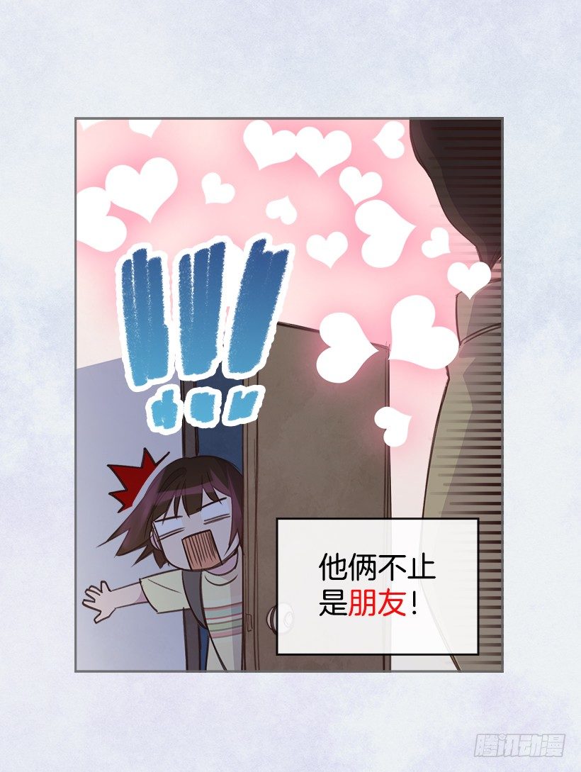 13.噩梦般的偶遇40