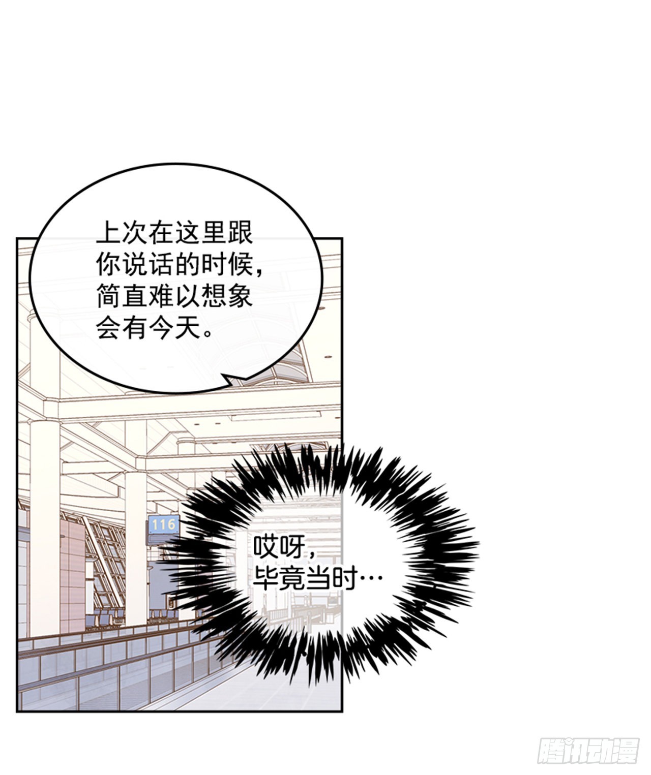 72.外传5 托你的福！40