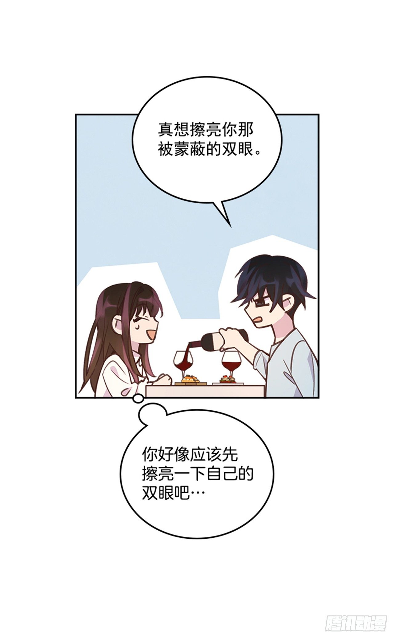 22.求你别哭了！11
