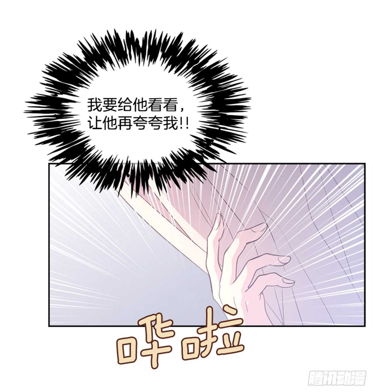 37.来到梦想剧场25