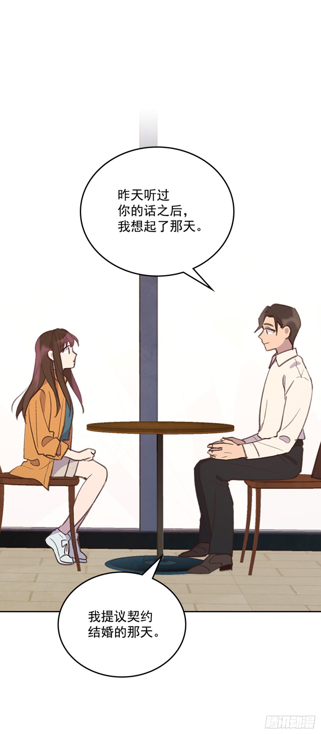 53.我要搬家5