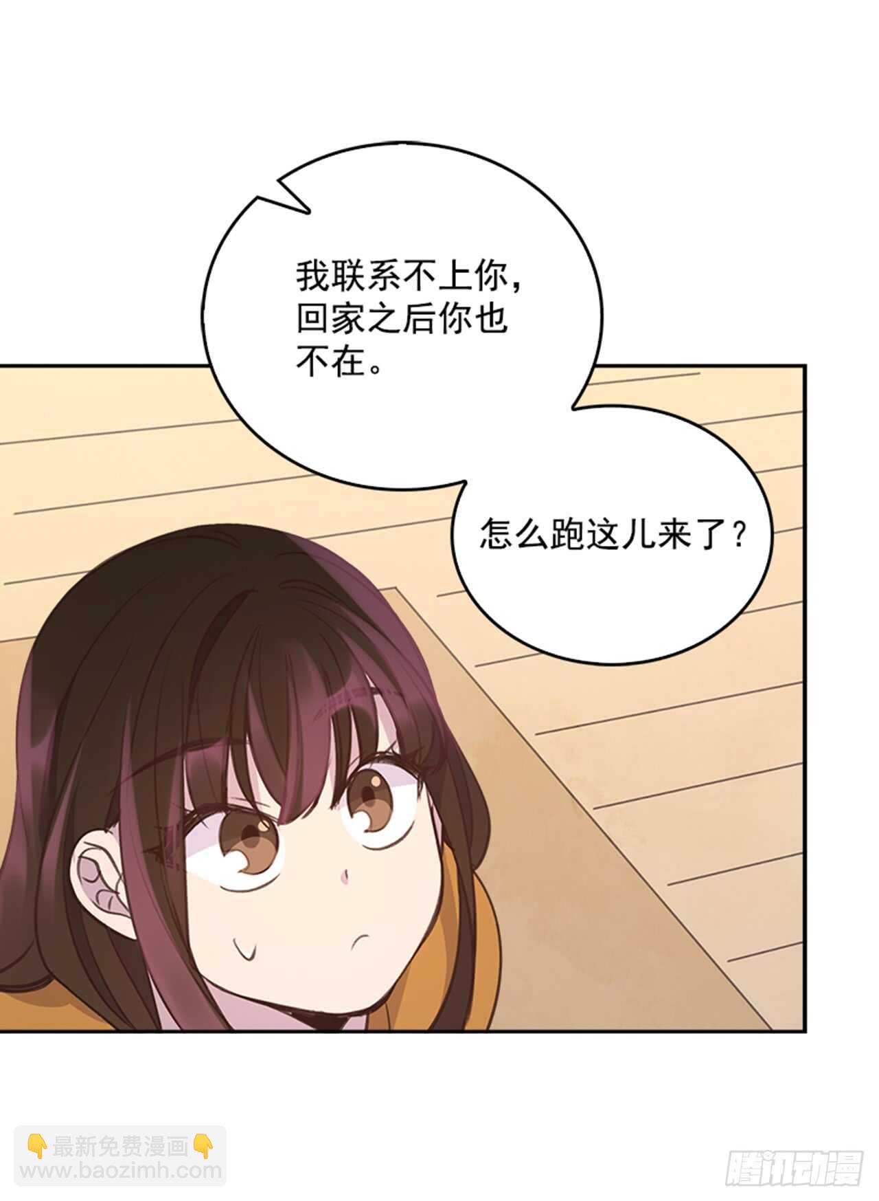 28.你俩真没什么吗？36