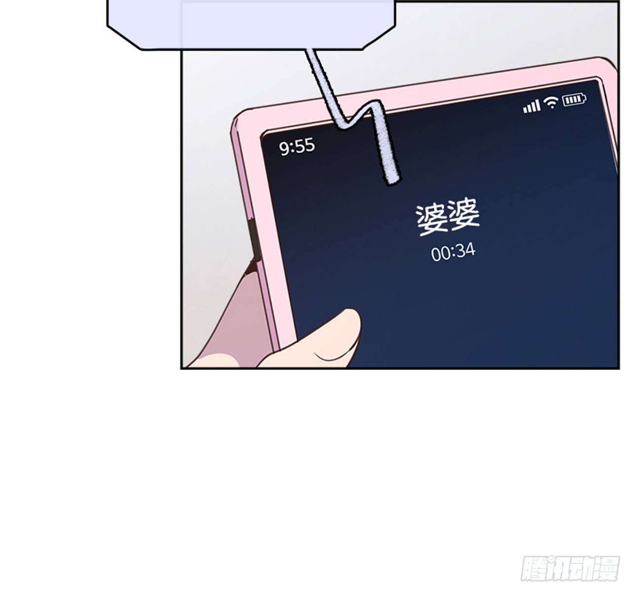 72.外传5 托你的福！2