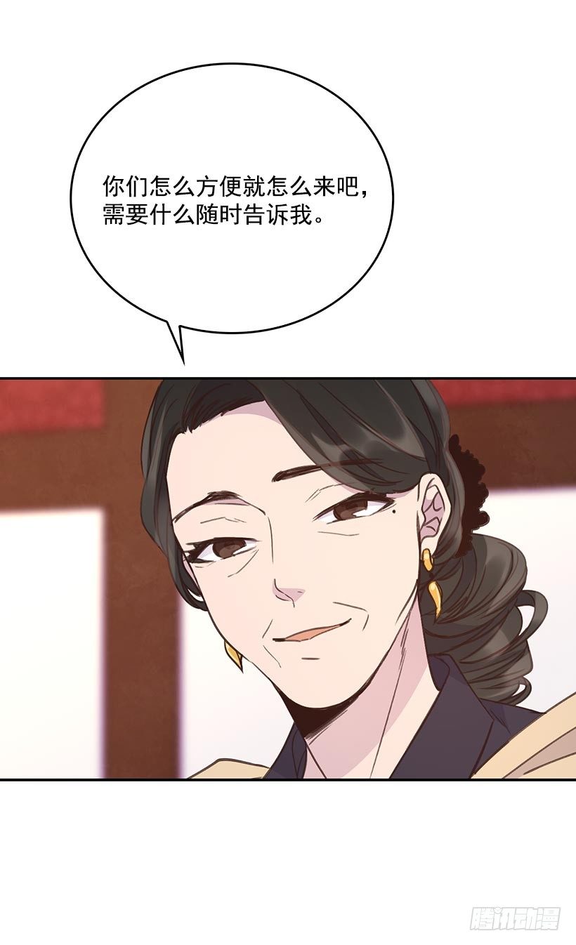 1.双方家庭见面会34