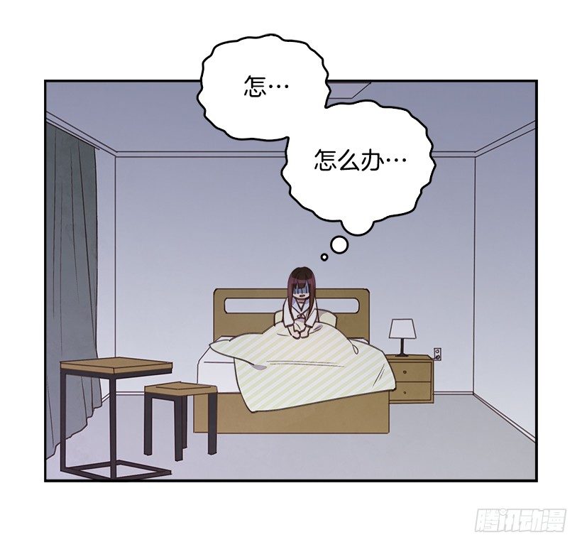18.你到底怎么了？61