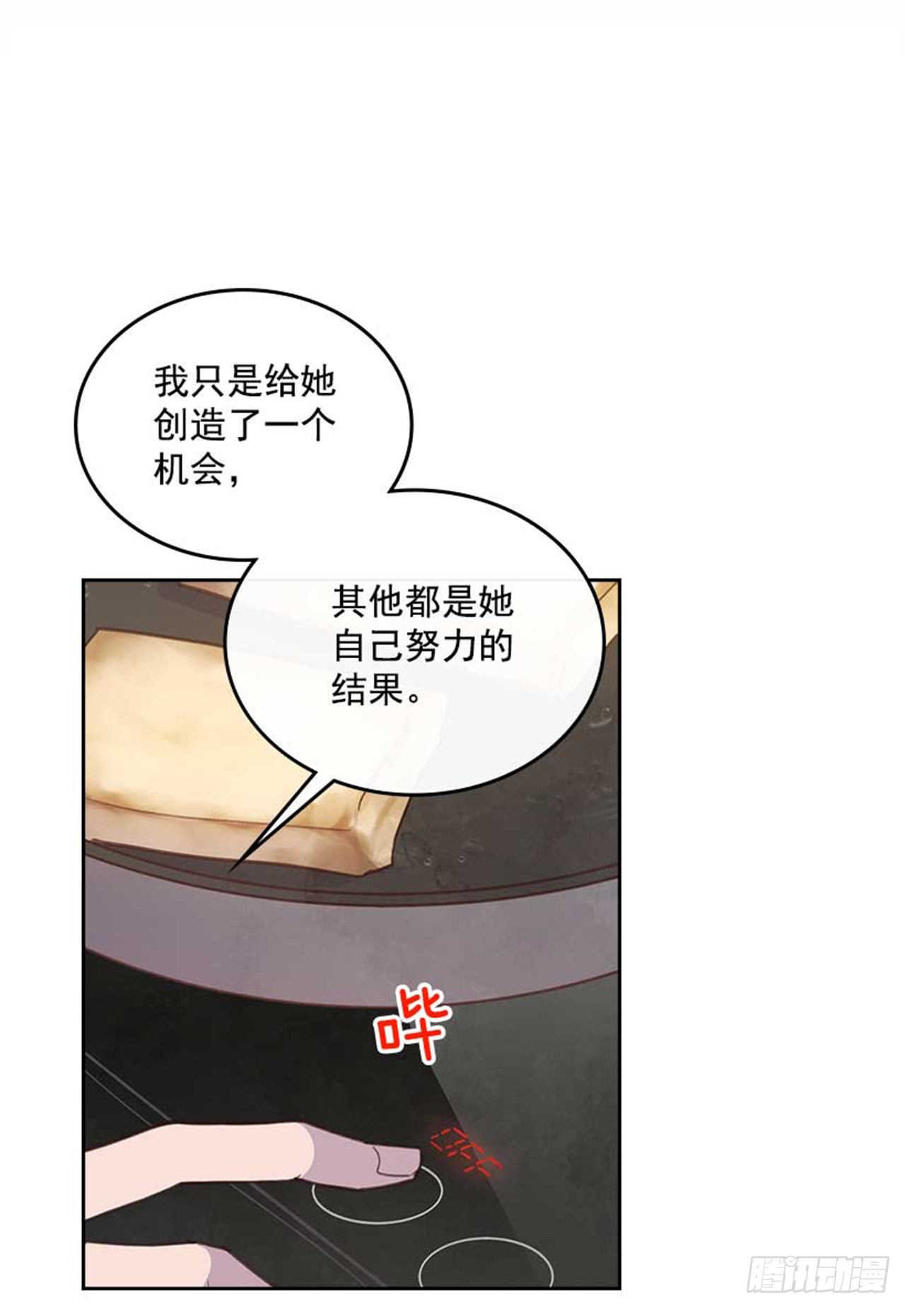 61.丈母娘忌日10