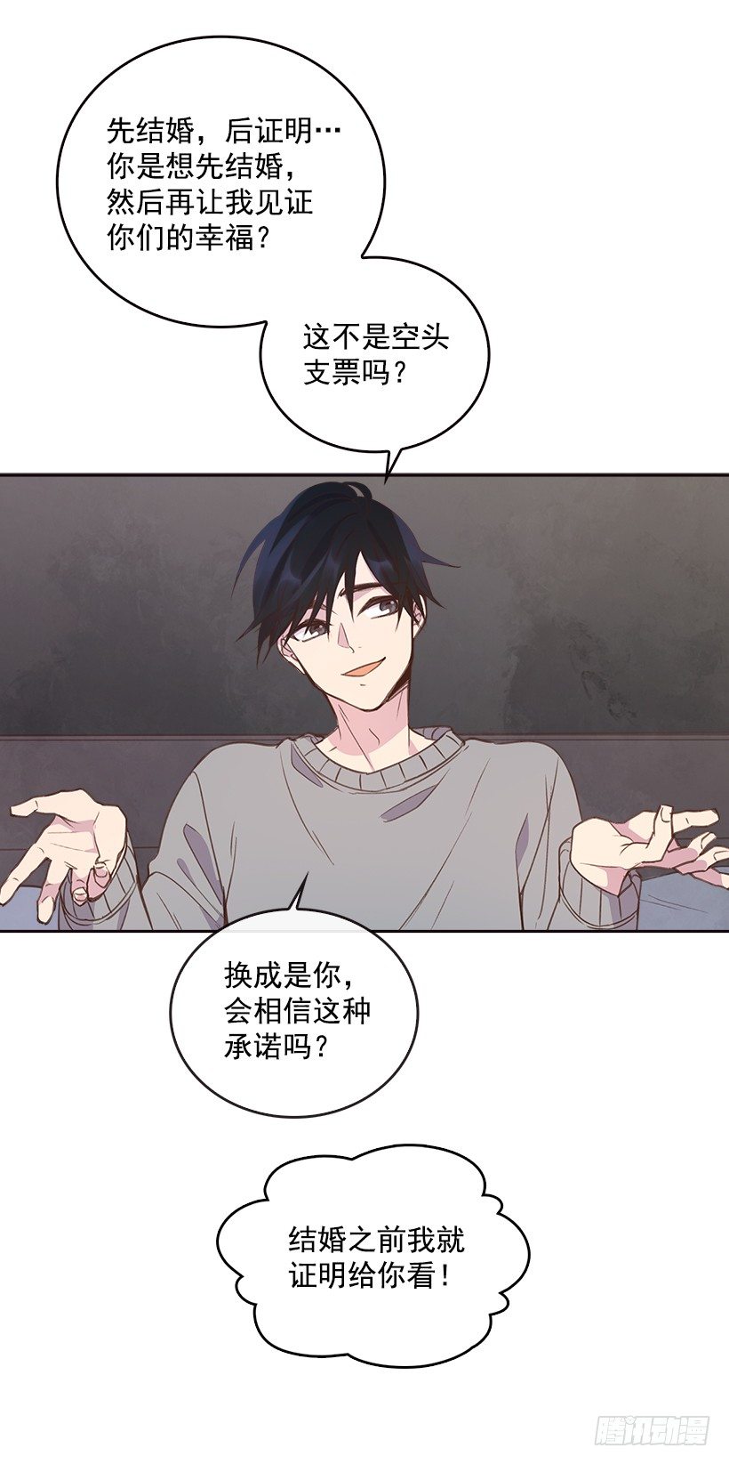 7.努力就行吗？49