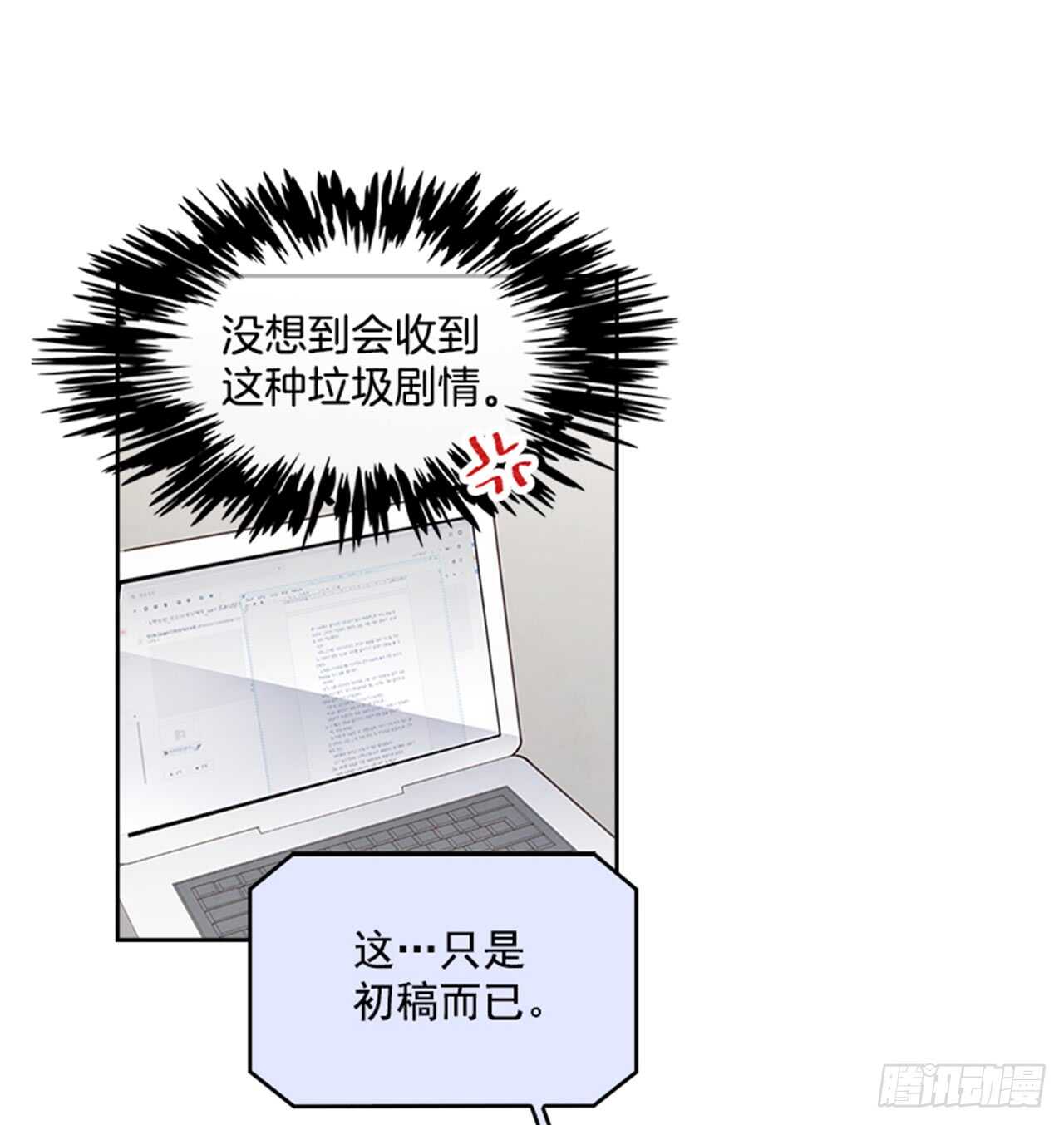 35.试婚纱的日子24