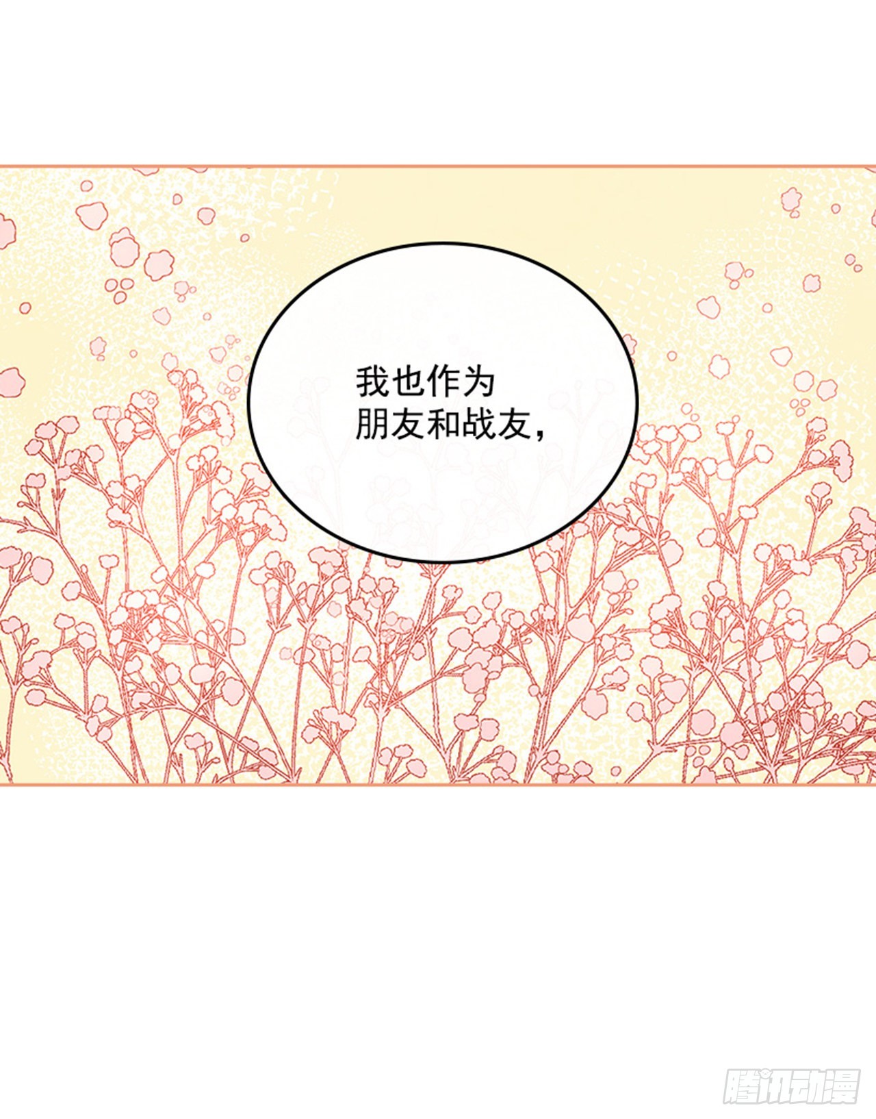 53.我要搬家9