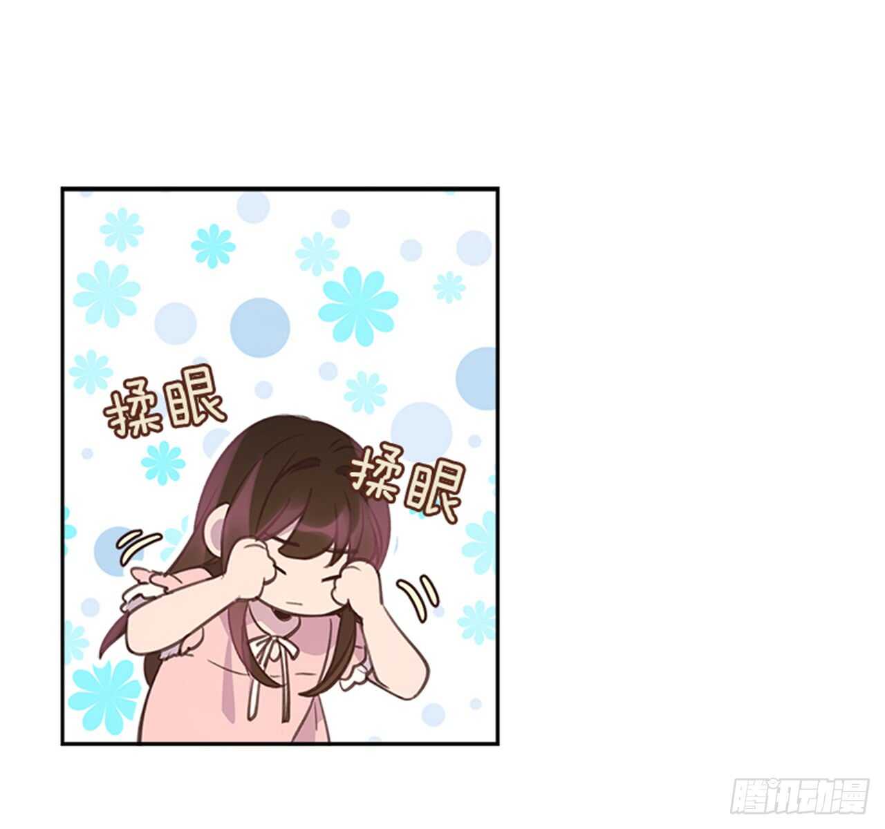 32.我是你的金命男35