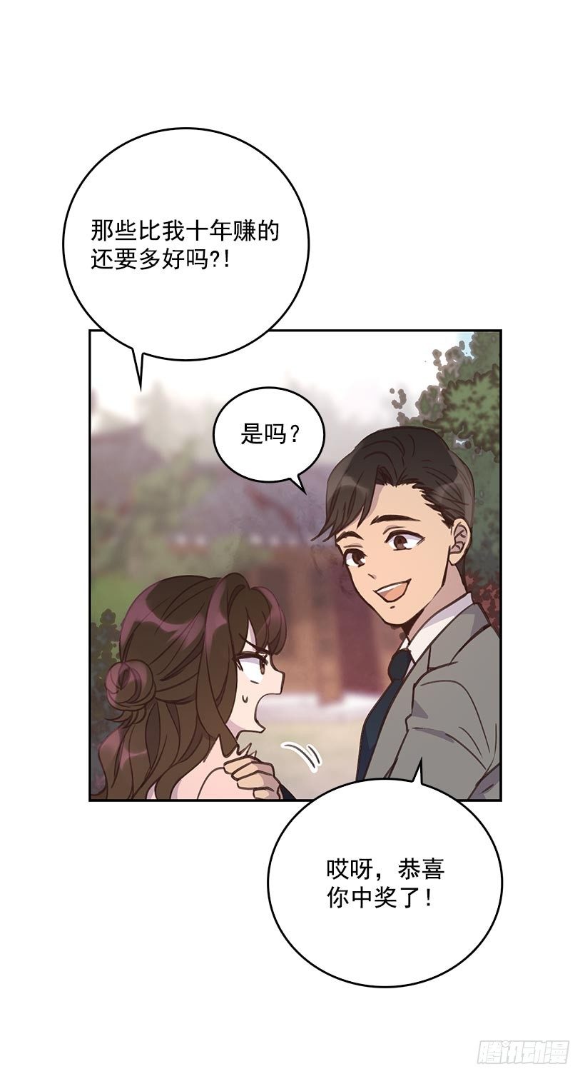 1.双方家庭见面会24