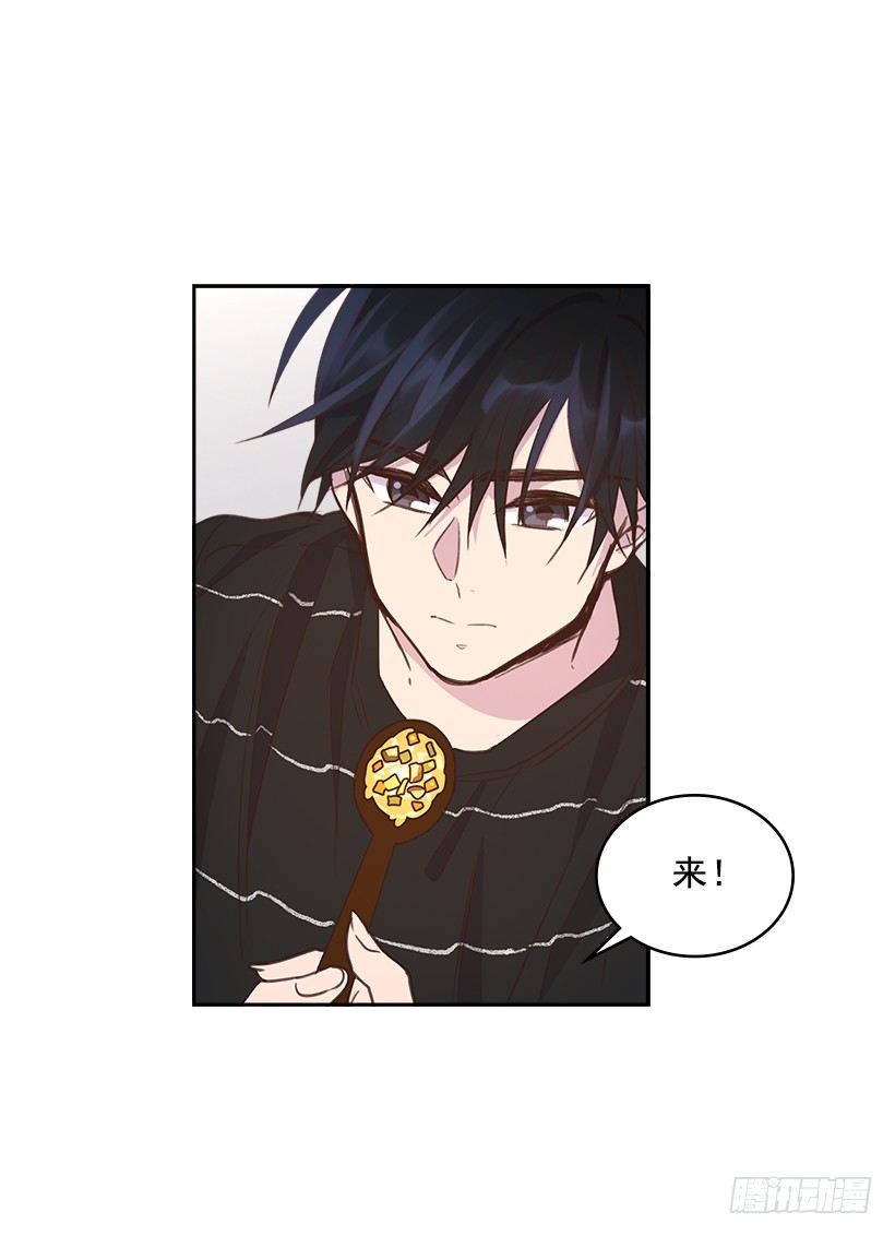 18.你到底怎么了？15
