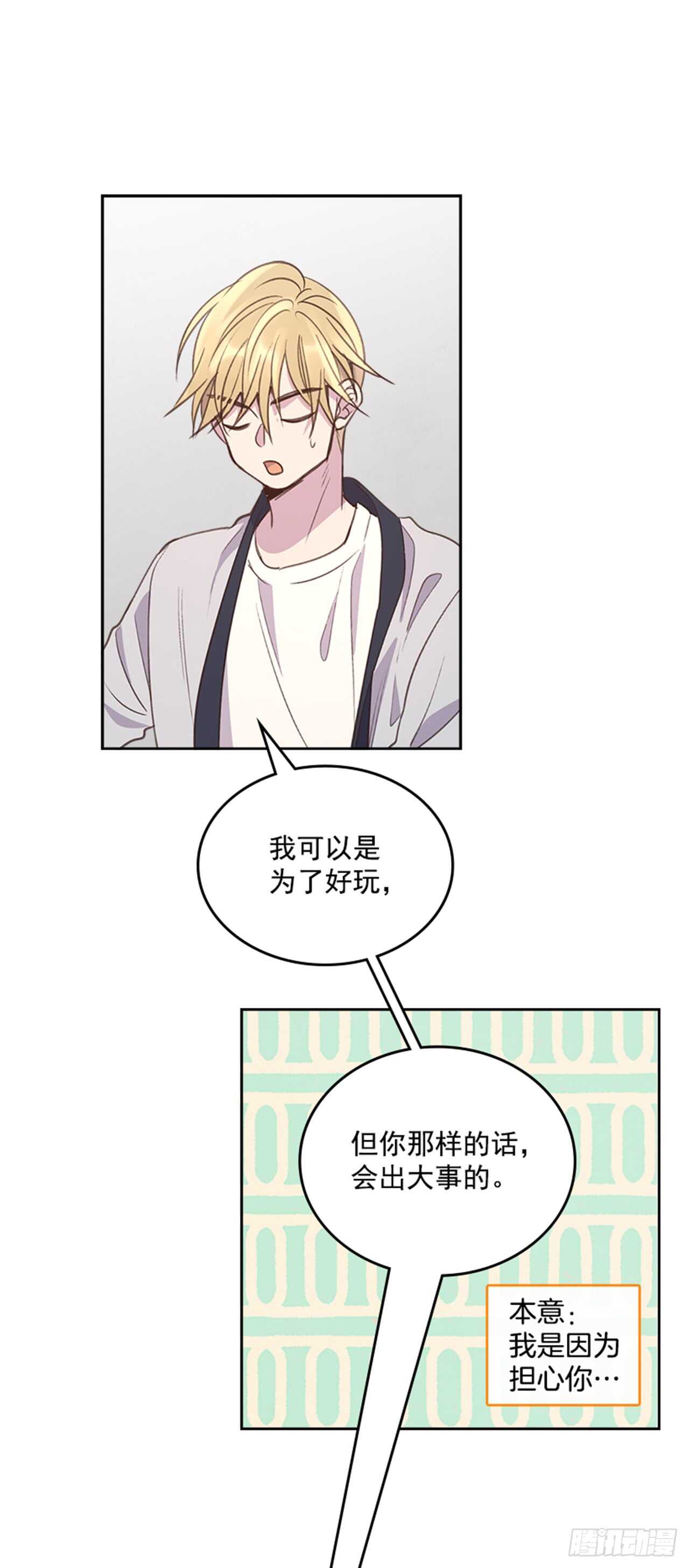 36.和我结婚吧10