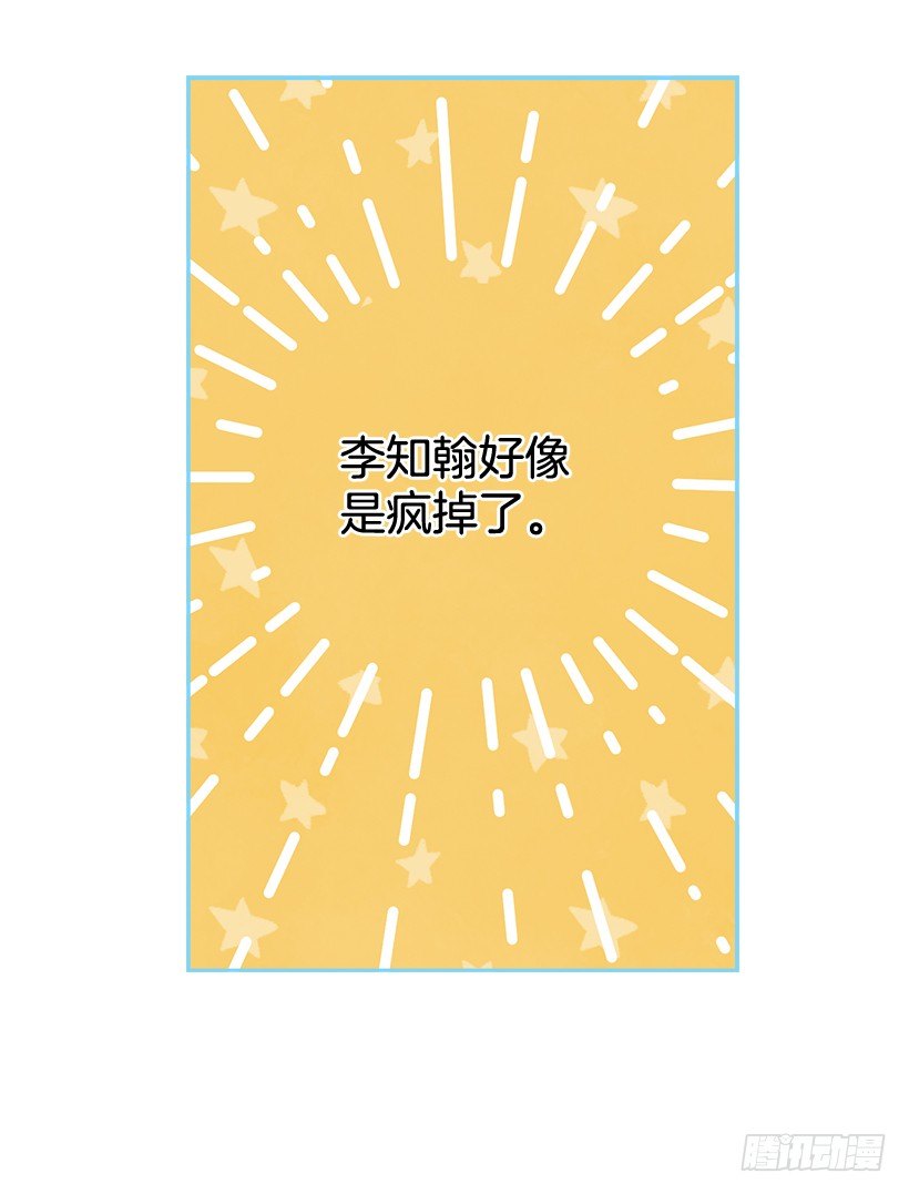 19.搬家啦！2