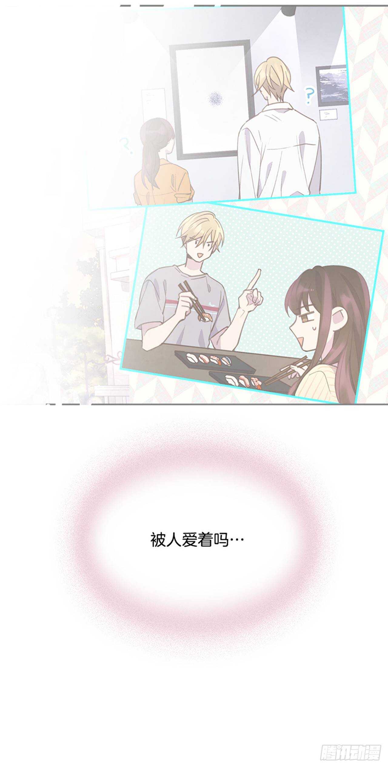 41.原来你喜欢我27