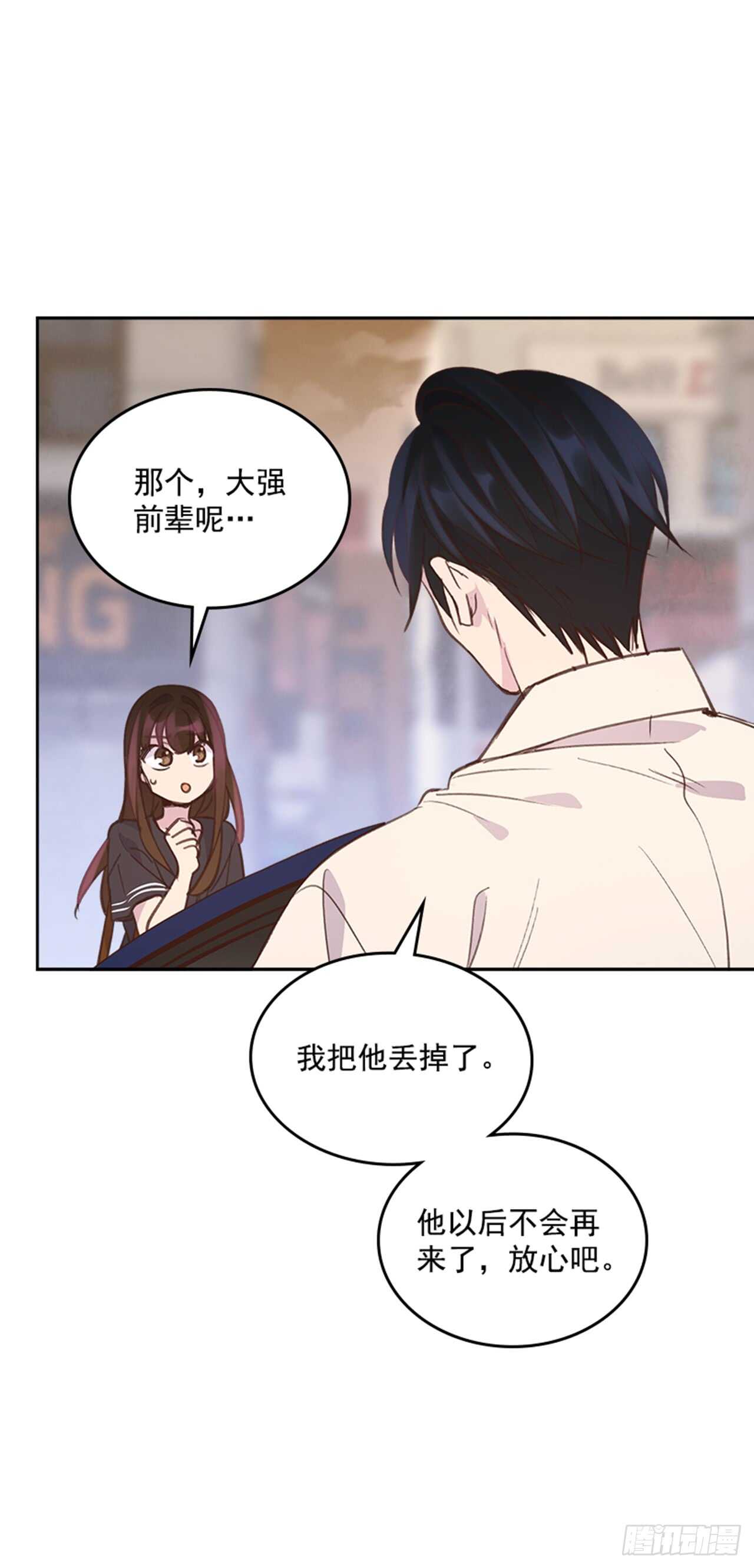 26.疯狂也无妨50