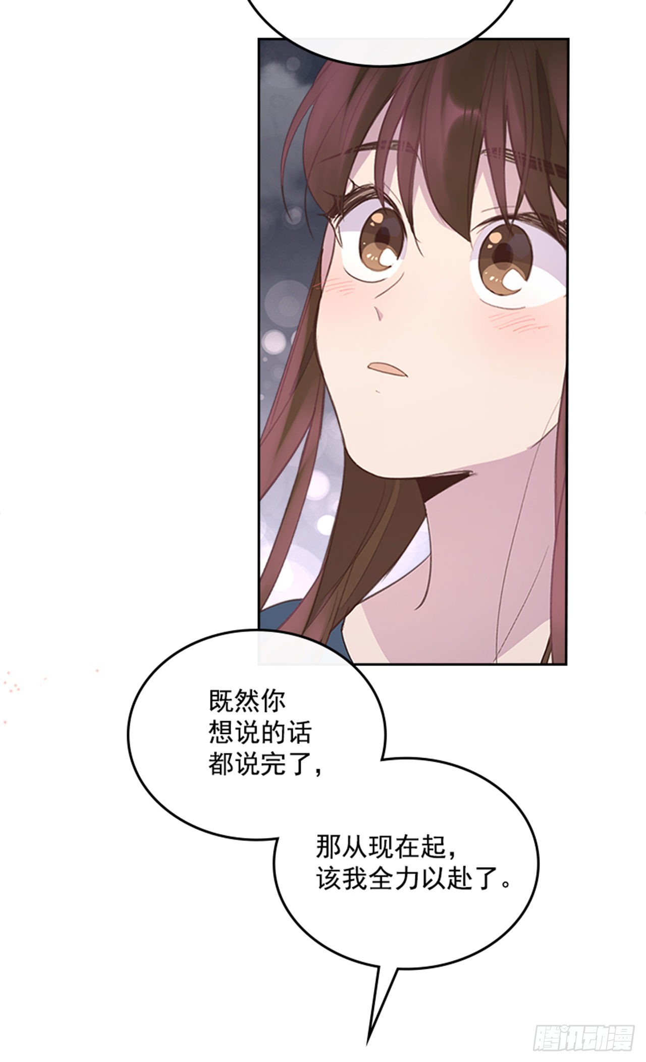 51.我懂你心18