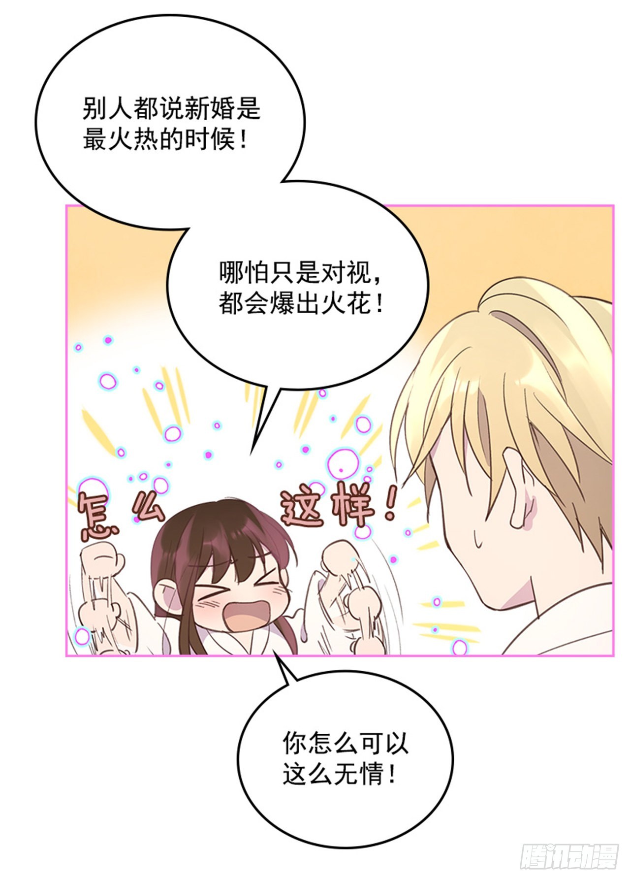 60.又要那个？32