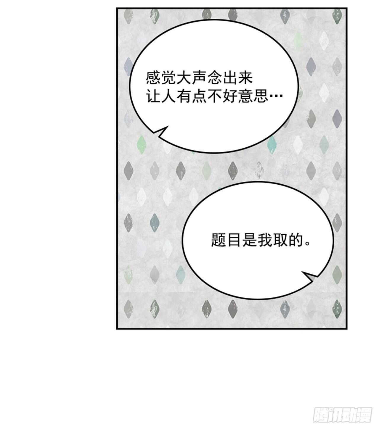 45.你怎么可以这样？9