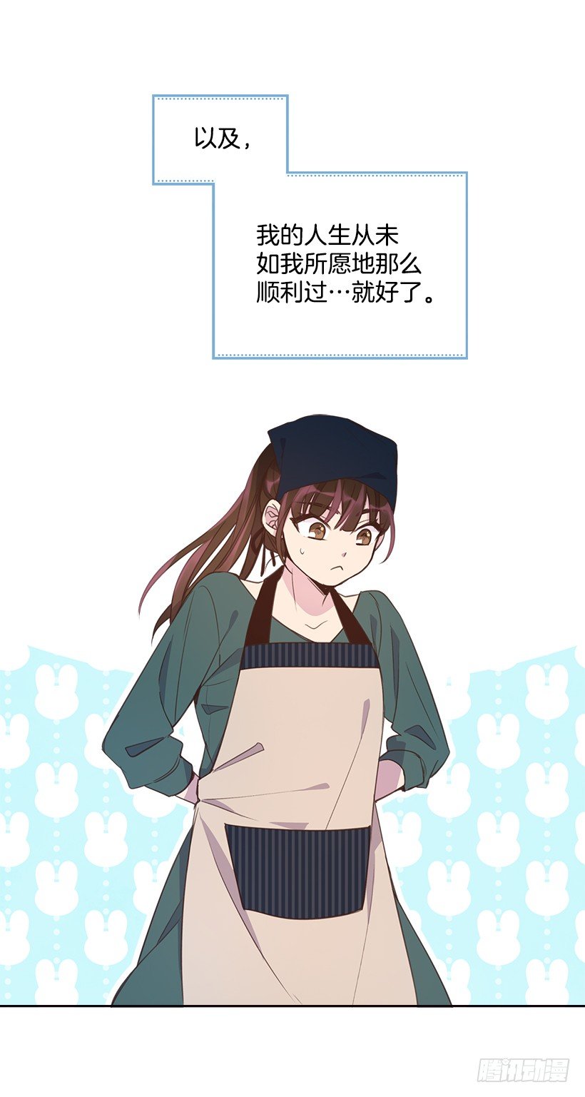 7.努力就行吗？61