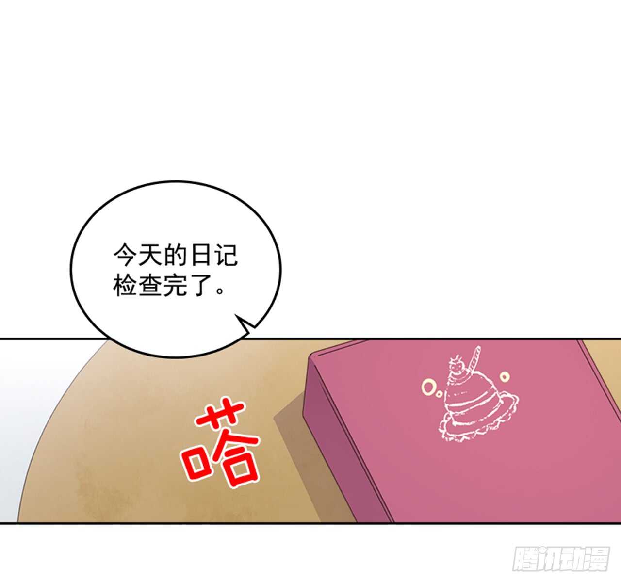 36.和我结婚吧5